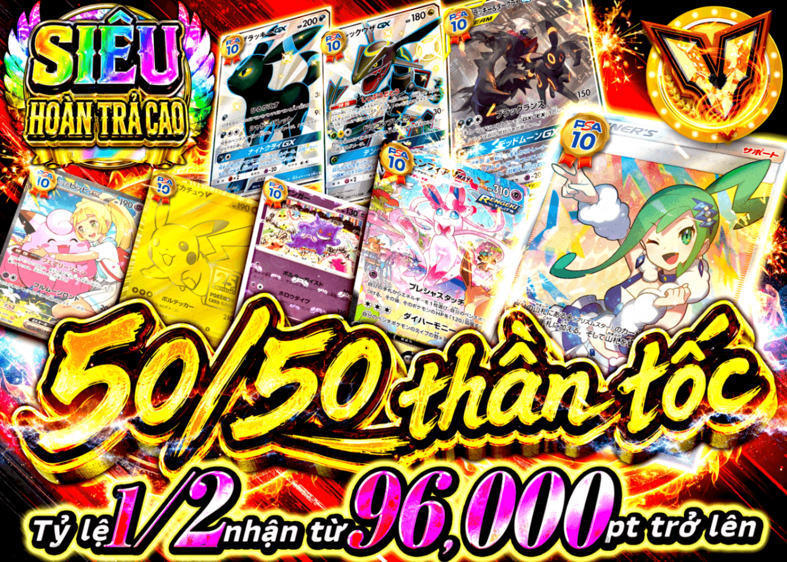 Mystery Pack Pokémon 神速のにぶいち | Clove Mystery Pack - Mystery Pack trực tuyến (Clove Oripa)