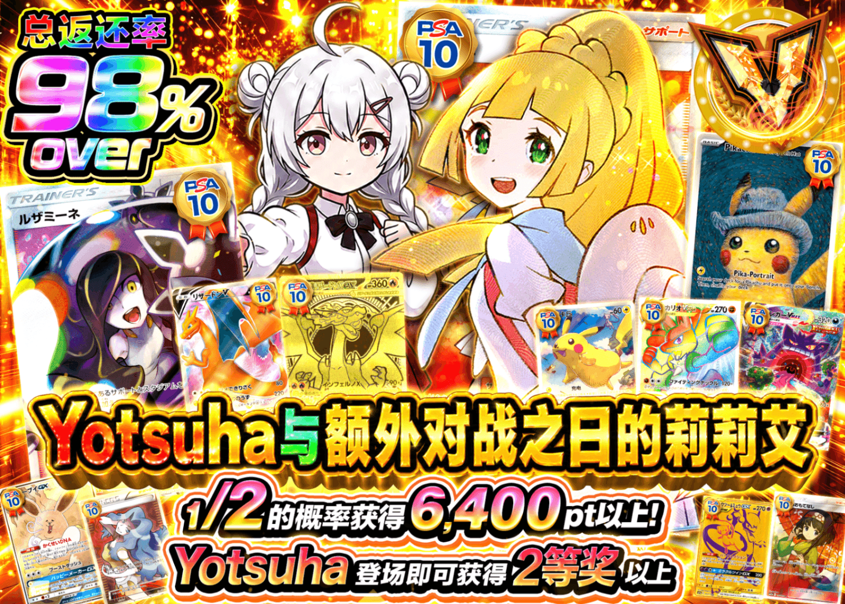 宝可梦盲盒 よつはとエクバリーリエ | 在线Clove盲盒