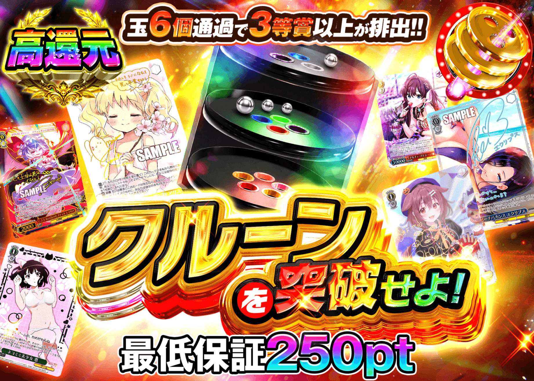 Weiβ Schwarz盲盒 クルーンを突破せよ | 在线Clove盲盒