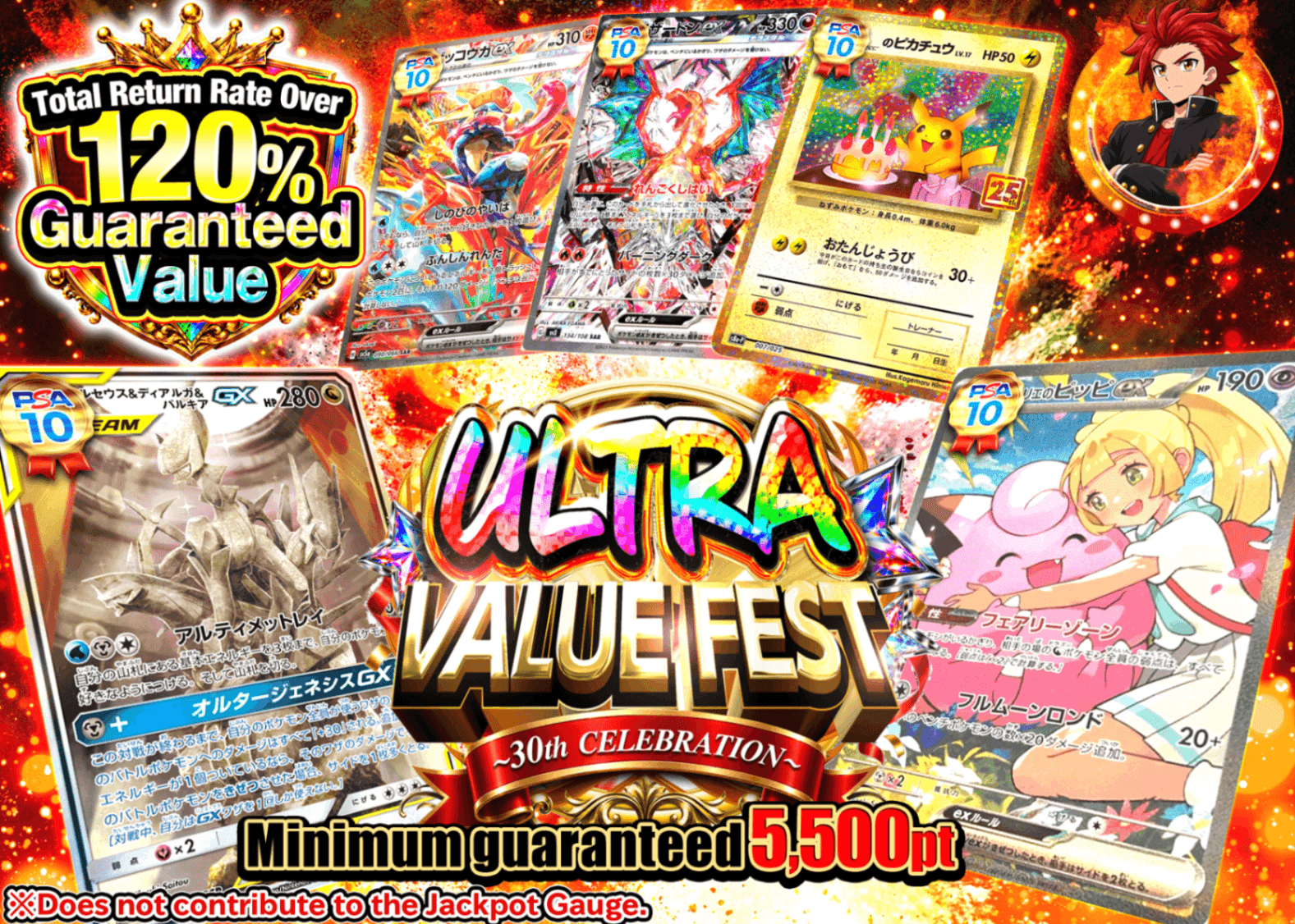 Pokémon Mystery Pack 超還元祭 アド確 覇道 | Clove Mystery Packs