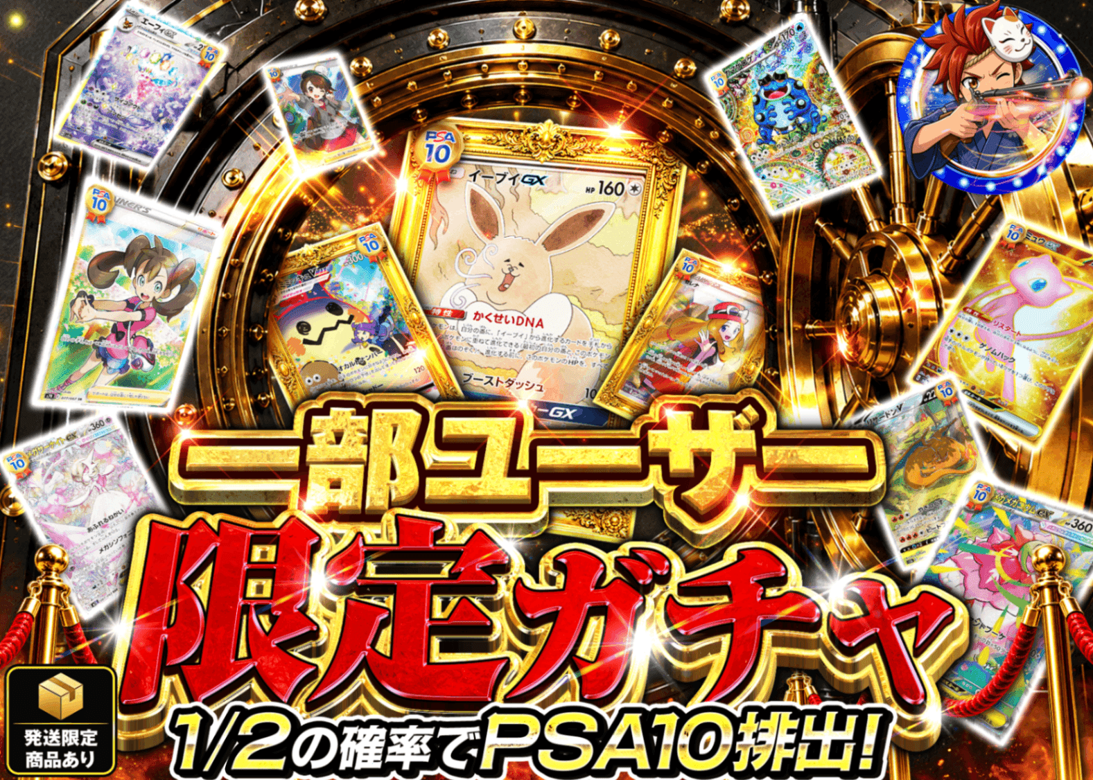 ポケカオリパ 一部のユーザー限定（S） | クローブオリパ