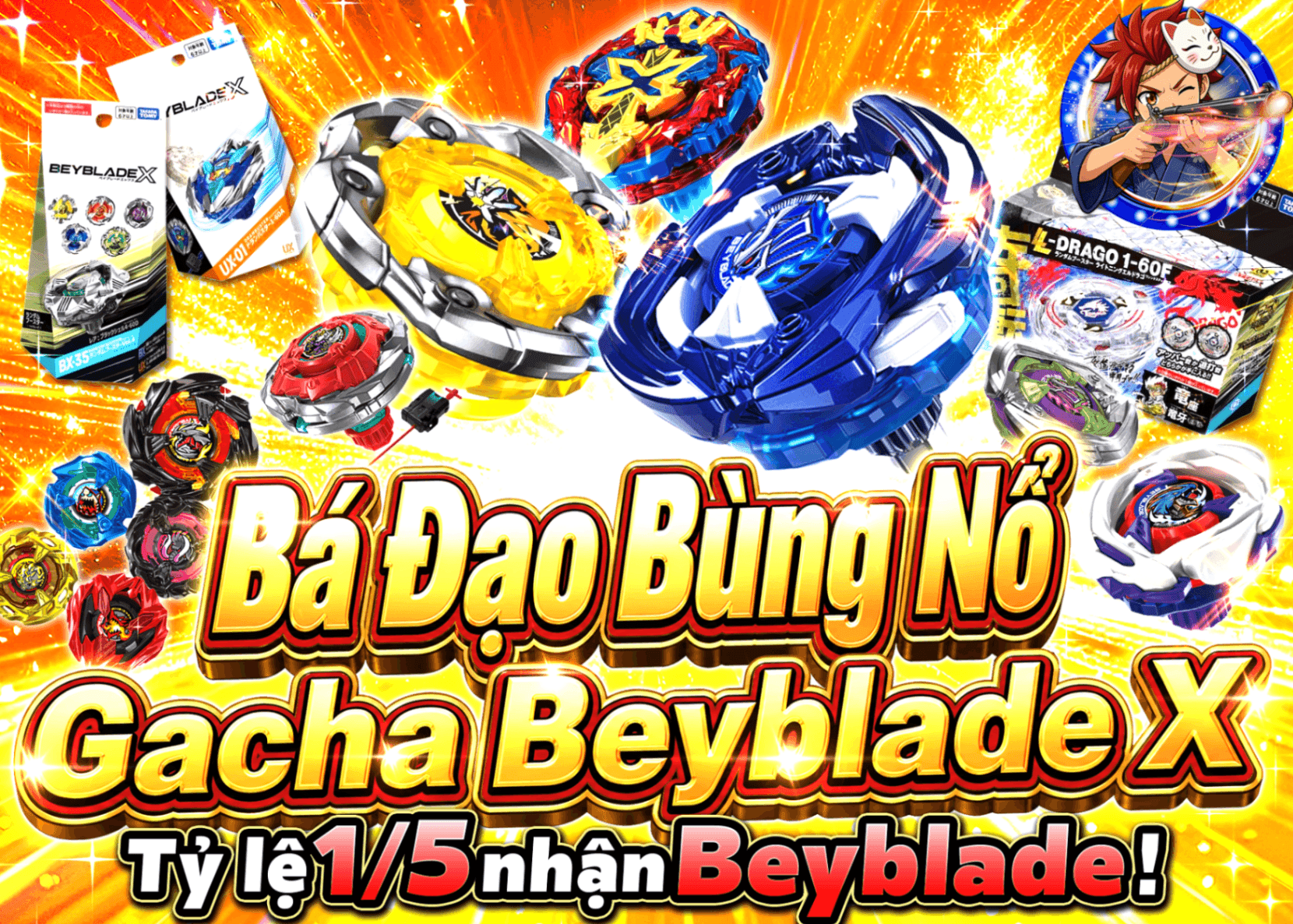 Mystery Pack hobby 爆転覇道 ベイブレードXガチャ | Clove Mystery Pack - Mystery Pack trực tuyến (Clove Oripa)
