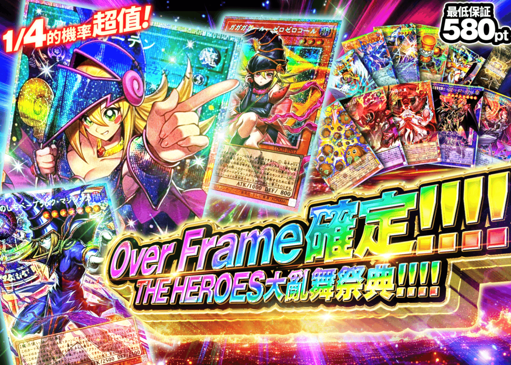 盲盒 オーバーフレーム確定!!!! - THE HEROES -大乱舞祭!!!! | 在線Clove盲盒