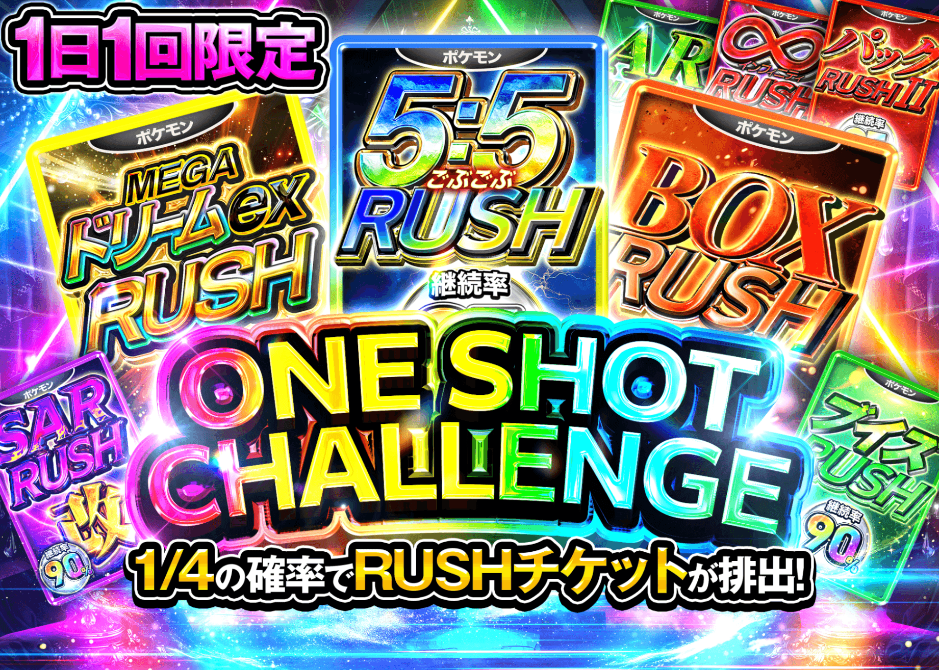 盲盒 ONE SHOT CHALLENGE | 在线Clove盲盒