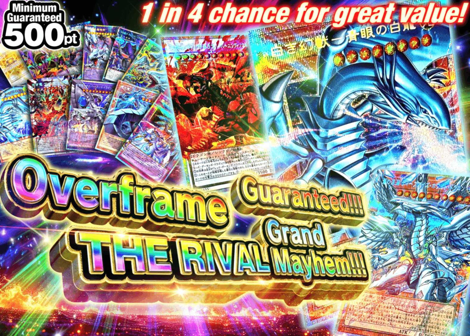 Mystery Pack オーバーフレーム確定!!!! - THE RIVALS -大乱舞祭!!!! | Clove Mystery Packs