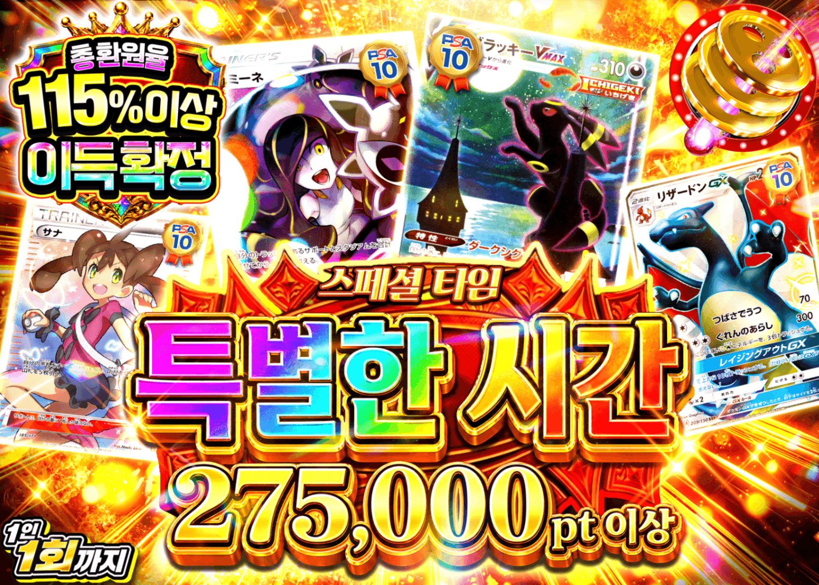 포켓몬 카드 오리파 アド確 | Clove 오리파