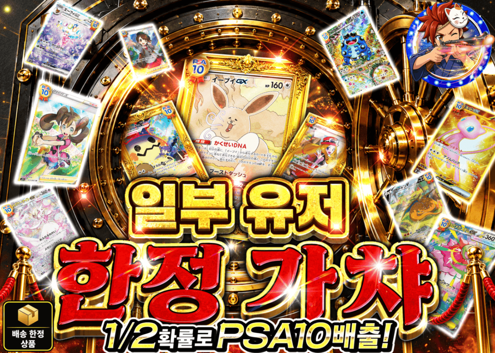 포켓몬 카드 오리파 一部のユーザー限定（S） | 클로브 오리파(Clove)