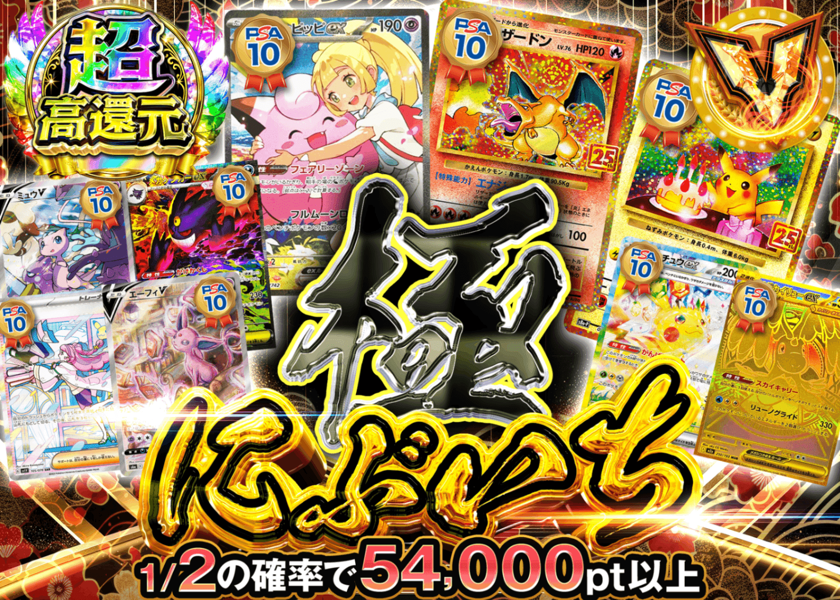ポケカオリパ にぶいち 極 | オンラインオリパ・ネットオリパのクローブオリパ(Cloveオリパ)