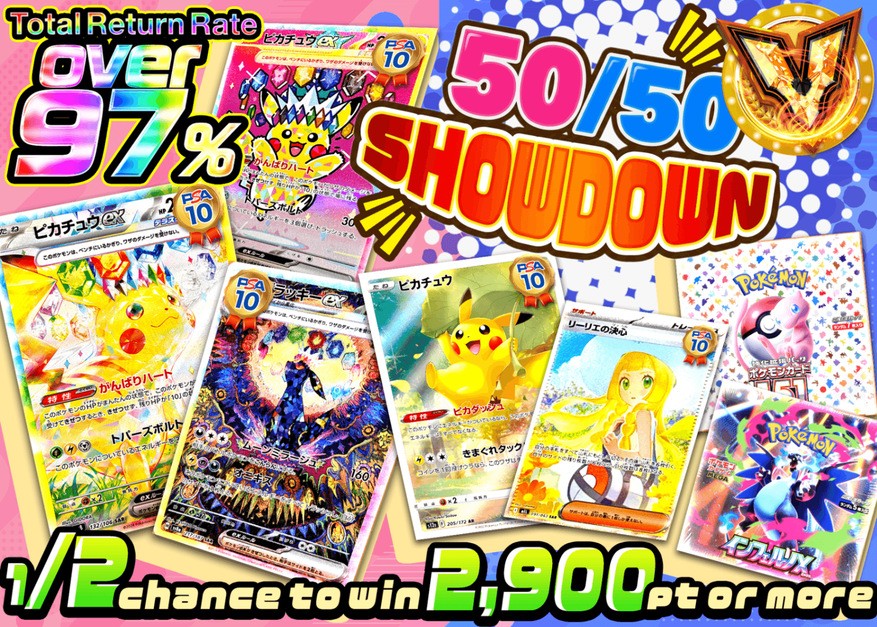 Pokémon Mystery Pack にぶいち SHOWDOWN | Clove Mystery Packs