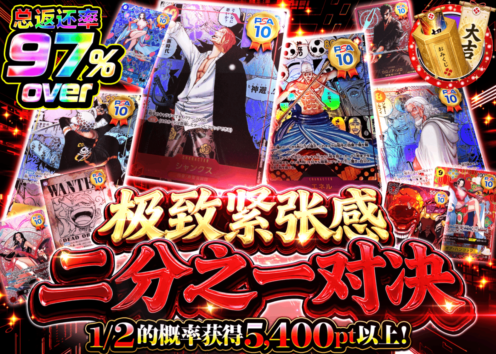 海贼王盲盒 ひりつきにぶいちバトル | 在线Clove盲盒