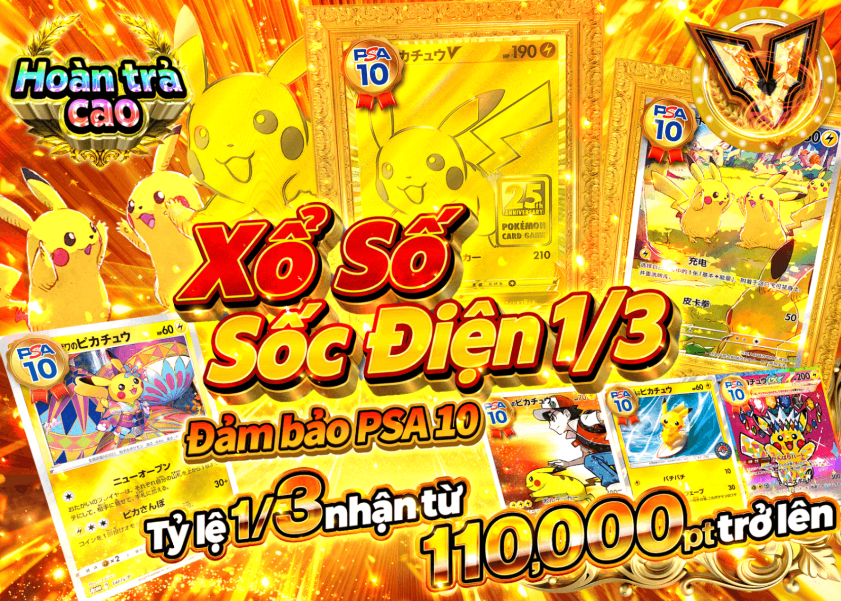 Mystery Pack Pokémon PSA10確定 電撃さんぶいち | Clove Mystery Pack - Mystery Pack trực tuyến (Clove Oripa)