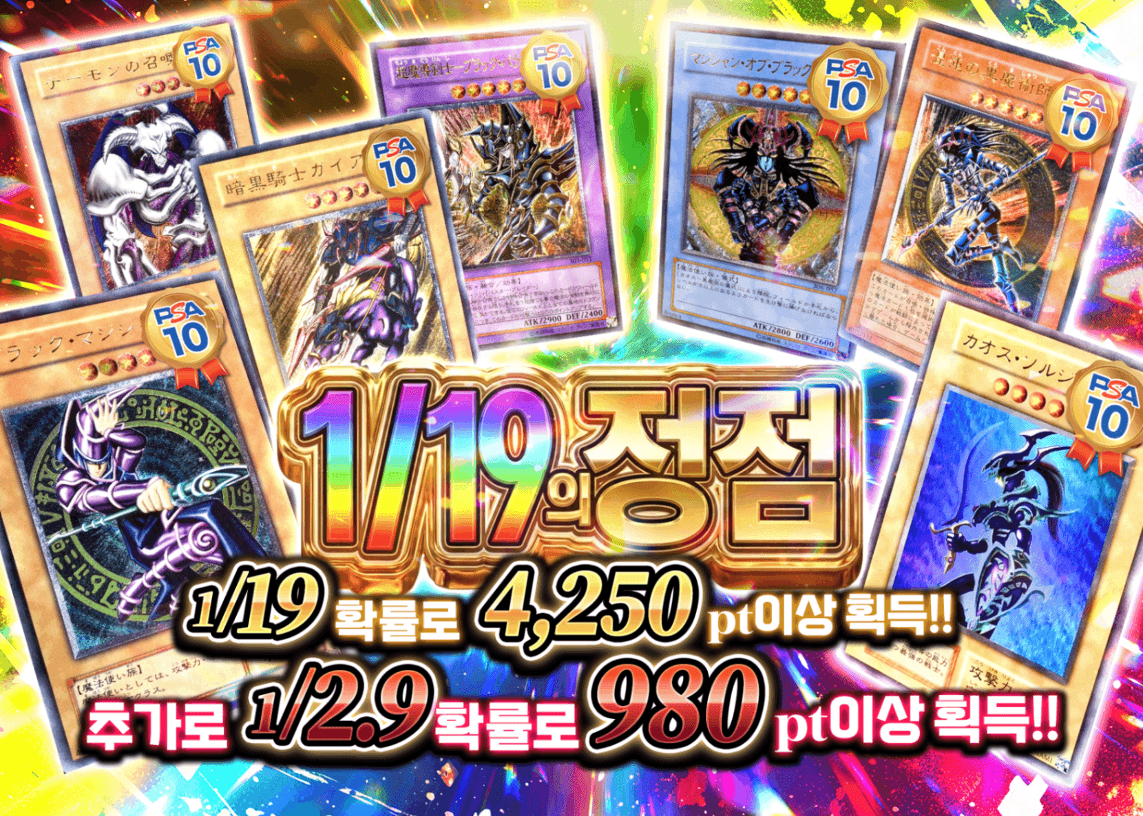 오리파 1/19の頂!! | Clove 오리파