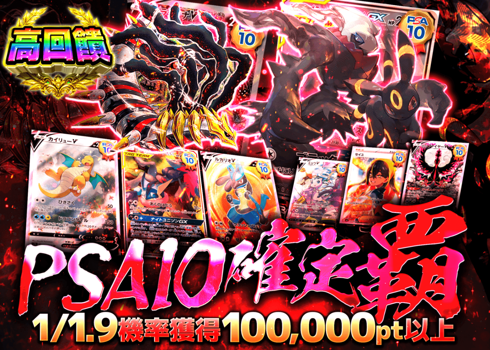 寶可夢卡牌盲盒 PSA10確定 覇 | 在線Clove盲盒