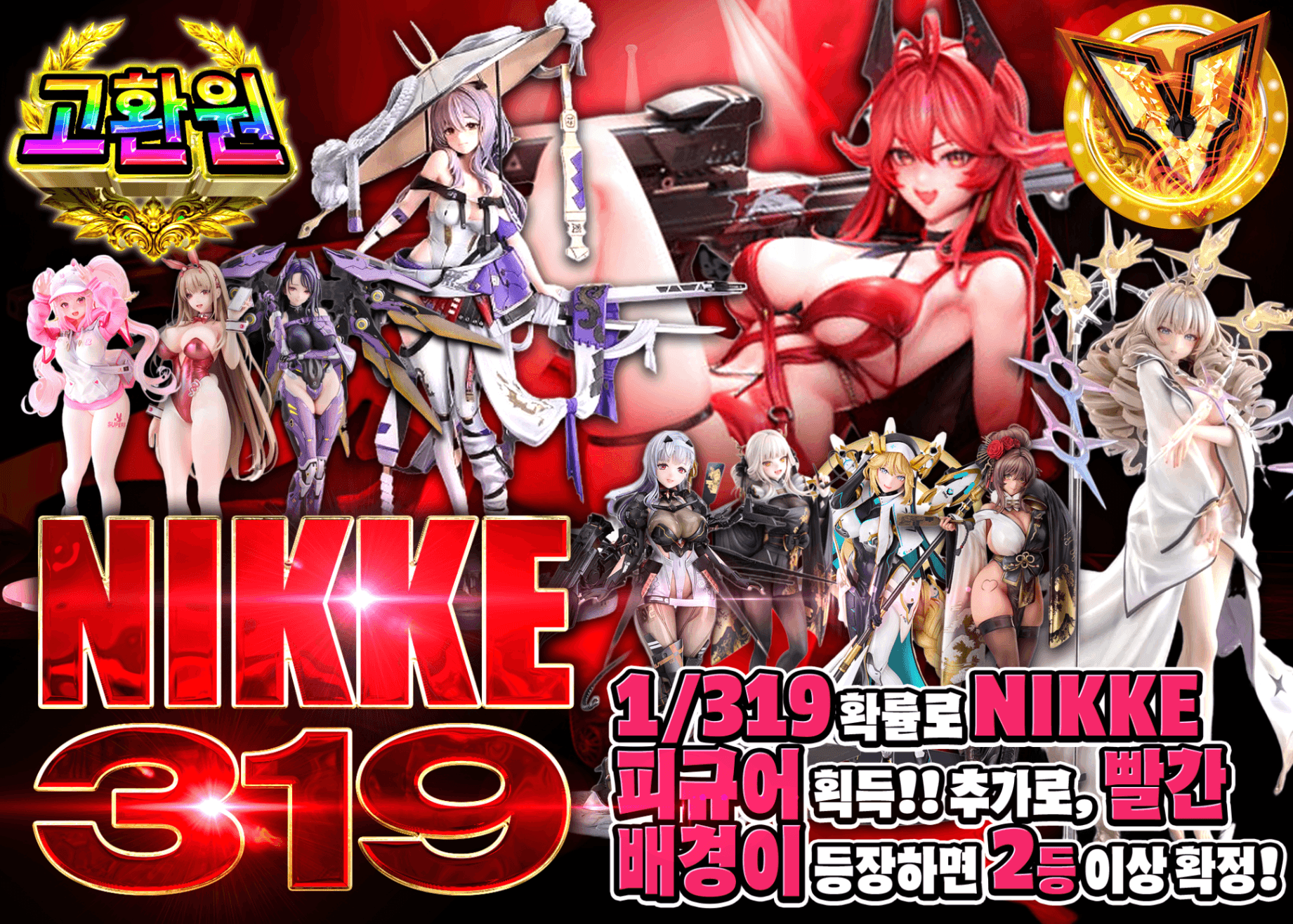 피규어 오리파 NIKKE319 | Clove 오리파