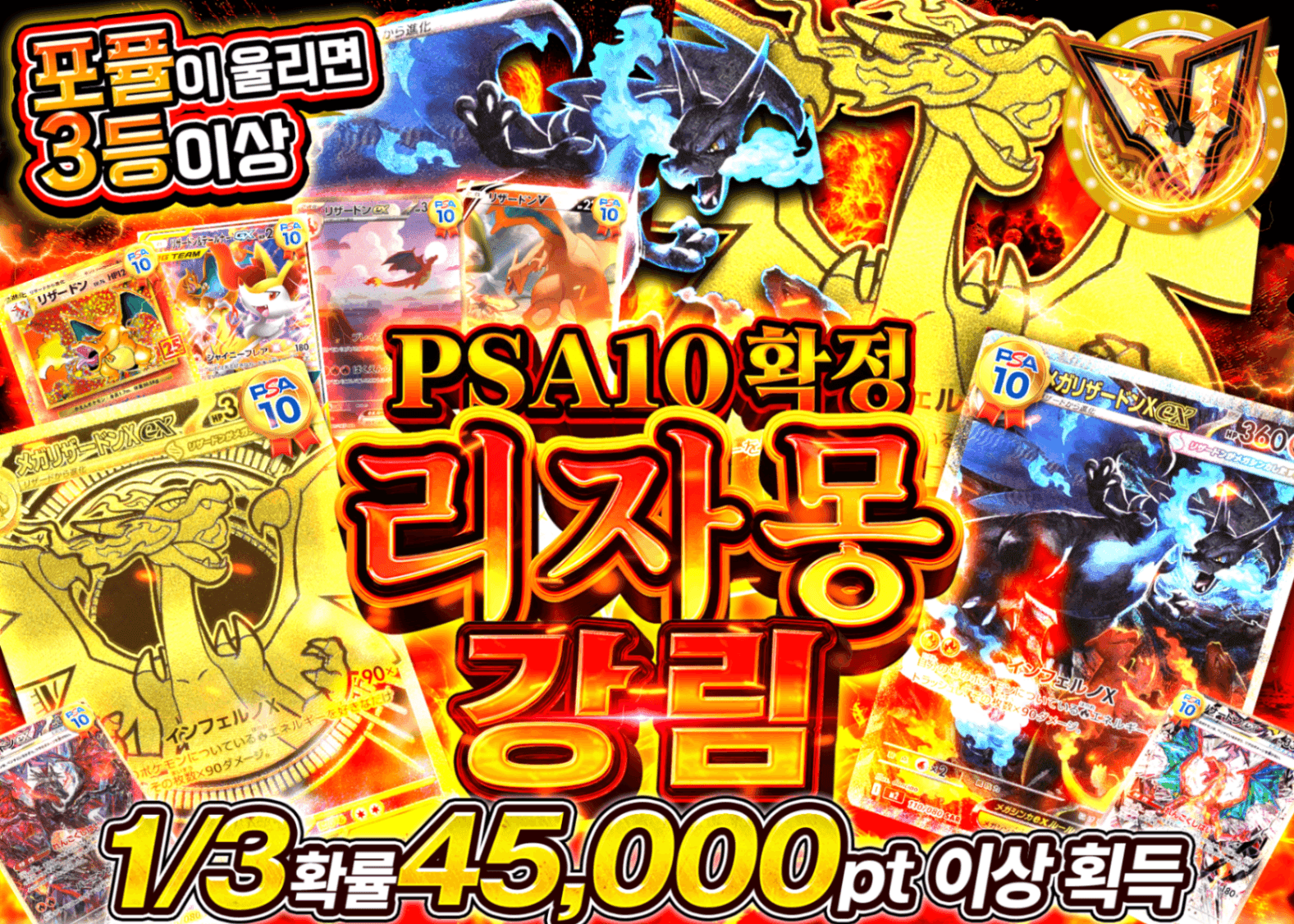 포켓몬 카드 오리파 リザードン降臨 | Clove 오리파