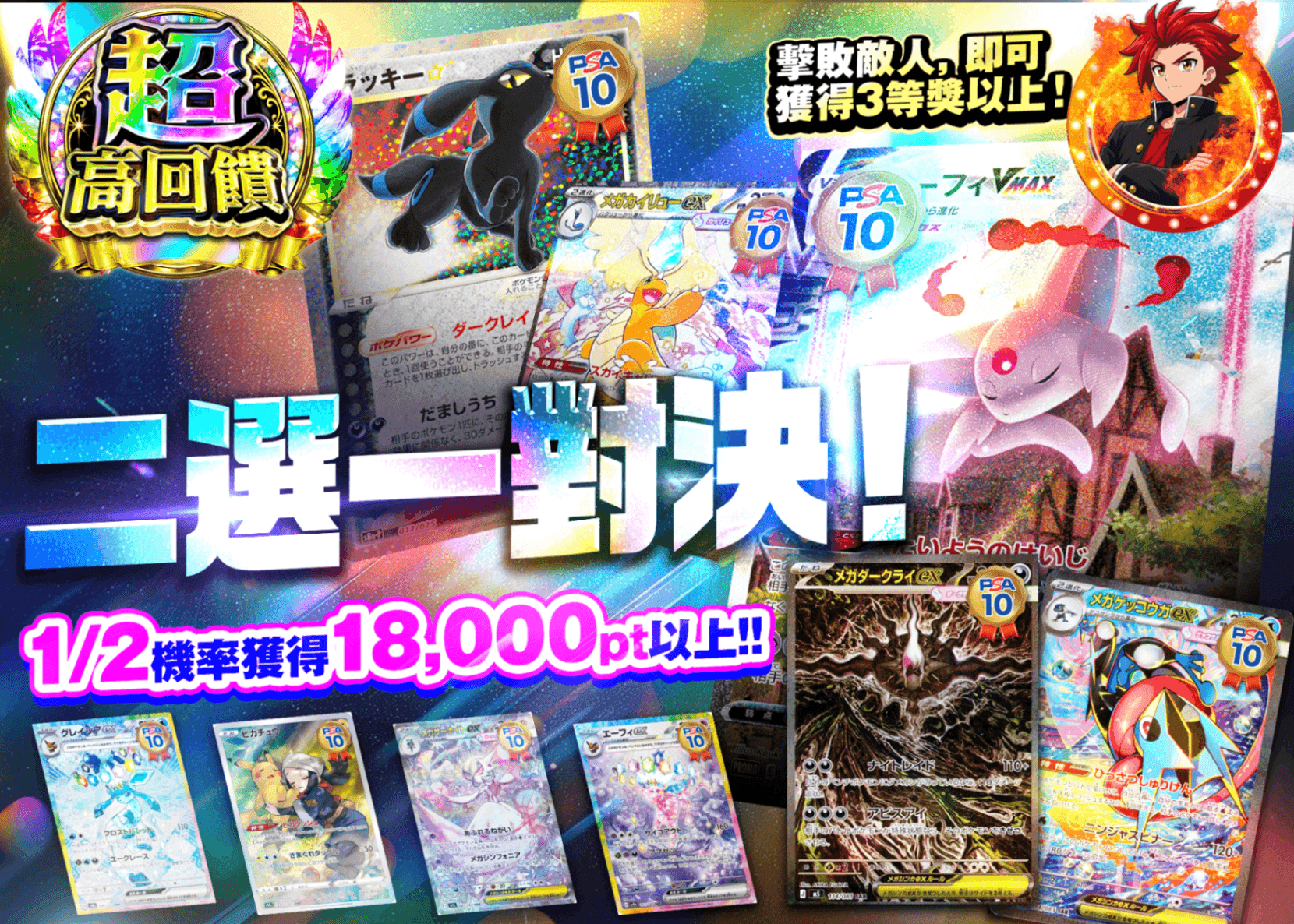 寶可夢卡牌抽卡 にぶいち勝負 | Clove線上抽卡