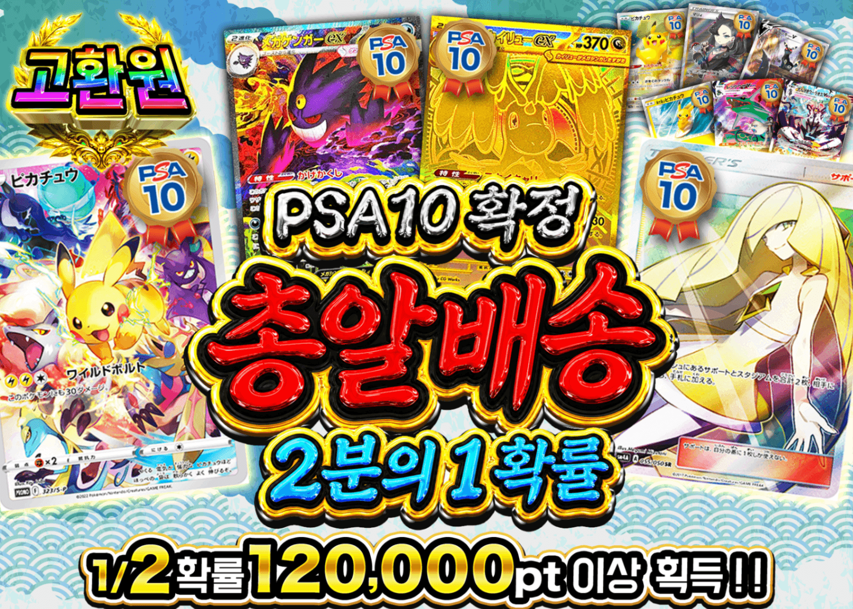 포켓몬 카드 오리파 PSA10確定 神速にぶいち | Clove 오리파