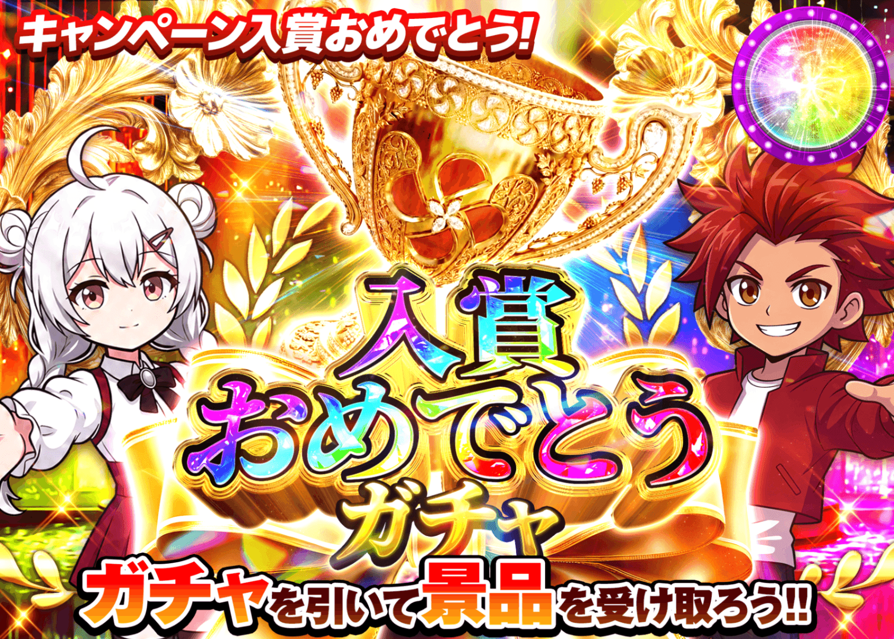 宝可梦盲盒 入賞おめでとうガチャ_ポイントチャージバトルv3 マスボ4位 | 在线Clove盲盒