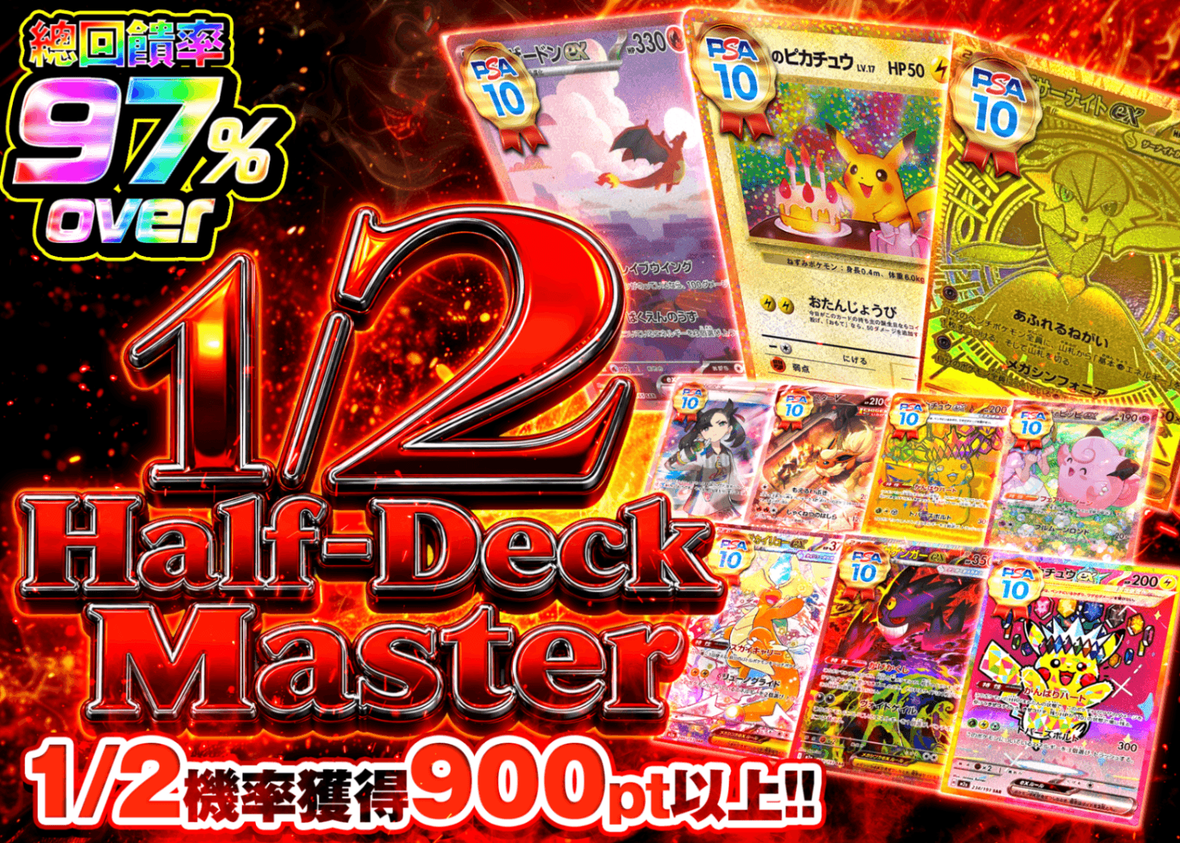 寶可夢卡牌盲盒 1/2の支配者 | 在線Clove盲盒