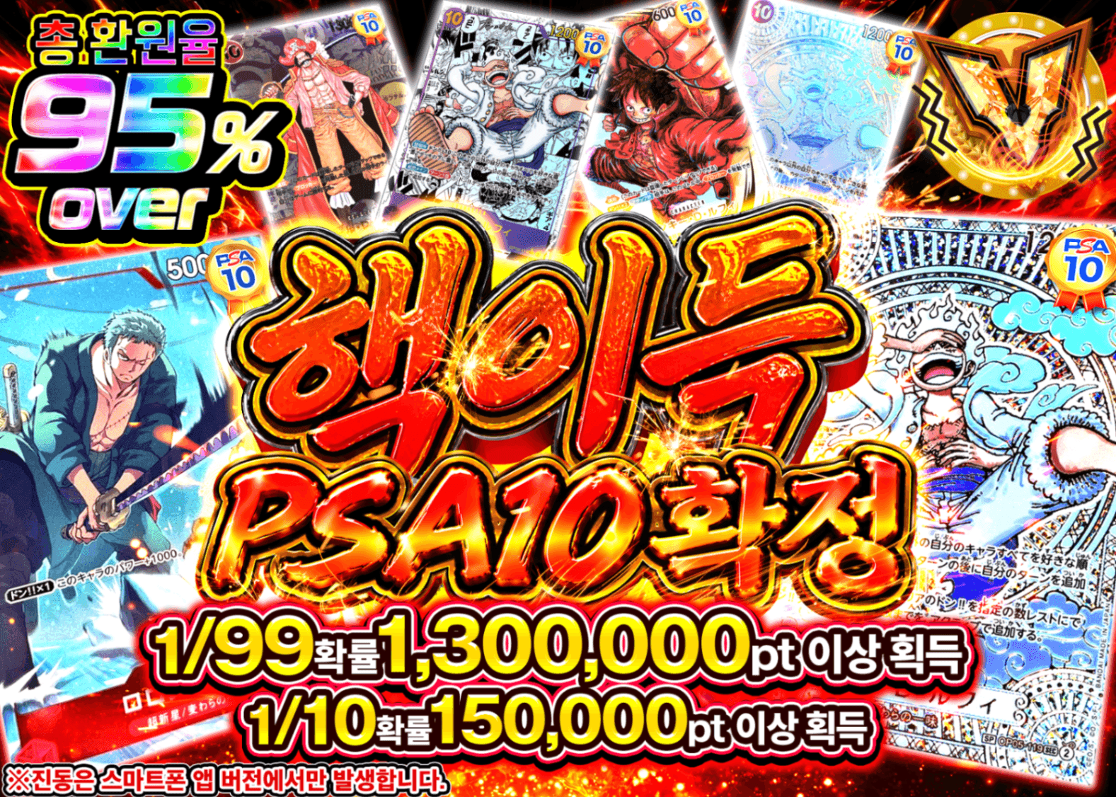 원피스 오리파 爆アドPSA10確定 | Clove 오리파