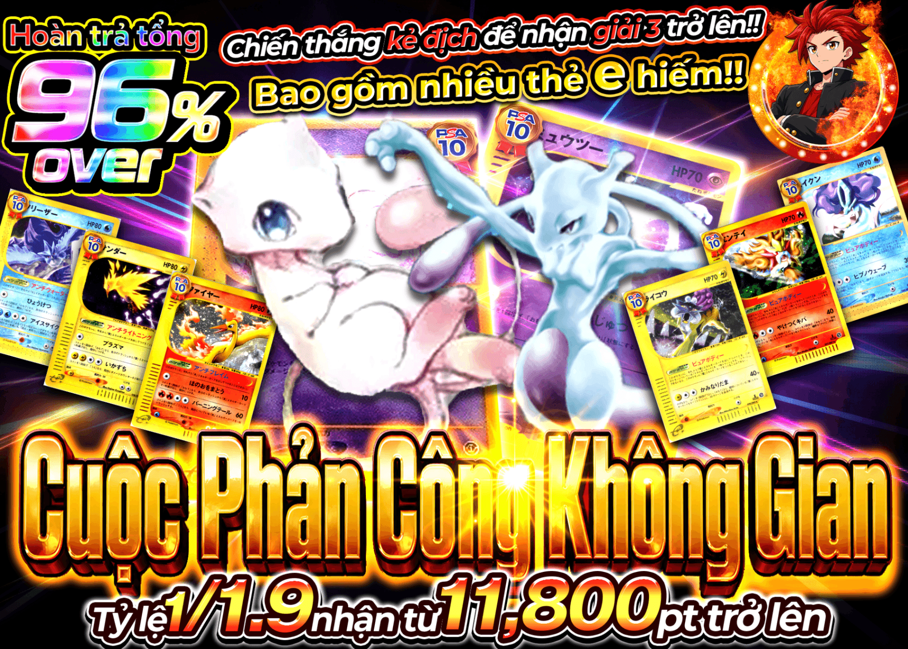 Mystery Pack Pokémon 旧裏　次元逆襲 | Clove Mystery Pack - Mystery Pack trực tuyến (Clove Oripa)