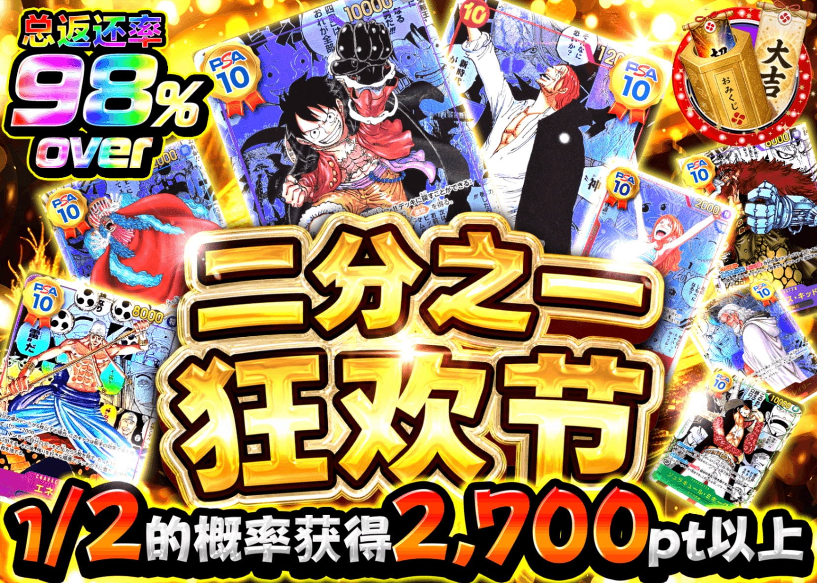 海贼王盲盒 にぶいちカーニバル | 在线Clove盲盒