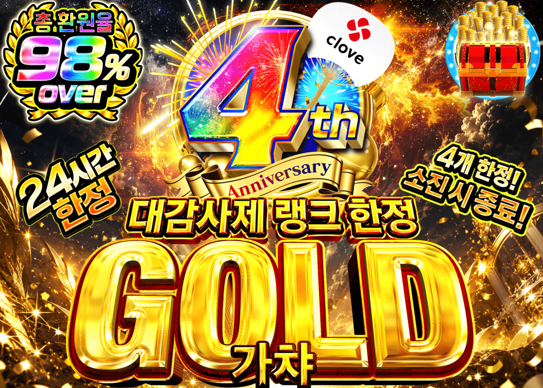 포켓몬 카드 오리파 ランク限定ガチャGOLD | Clove 오리파