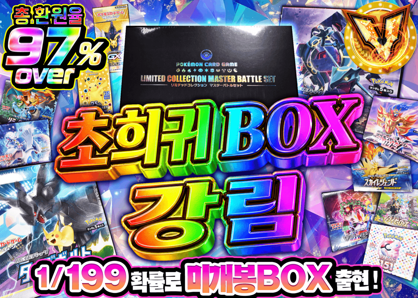 포켓몬 카드 오리파 激レアBOX 参上 | Clove 오리파