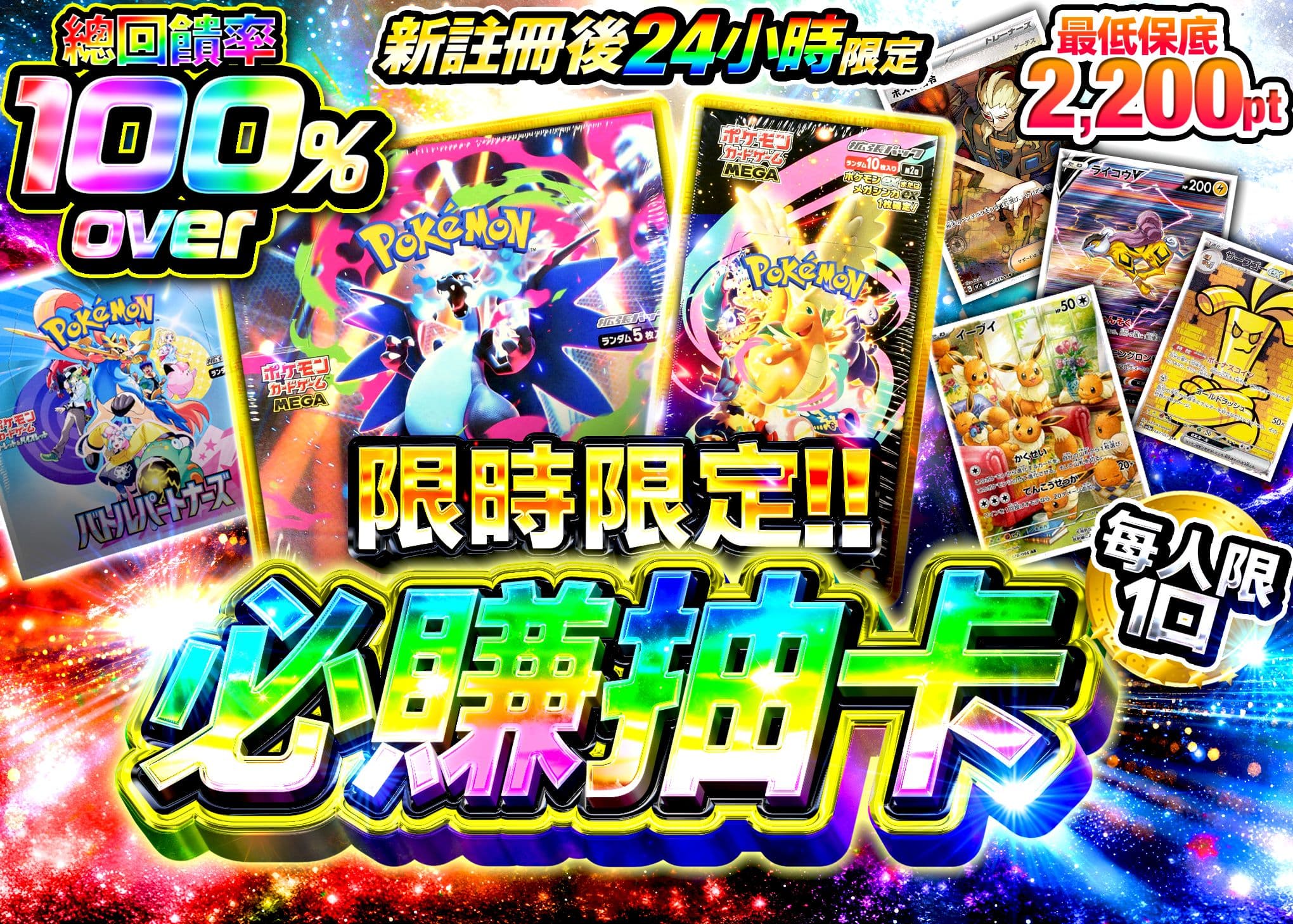 盲盒  新規 アド確ガチャ | 在線Clove盲盒