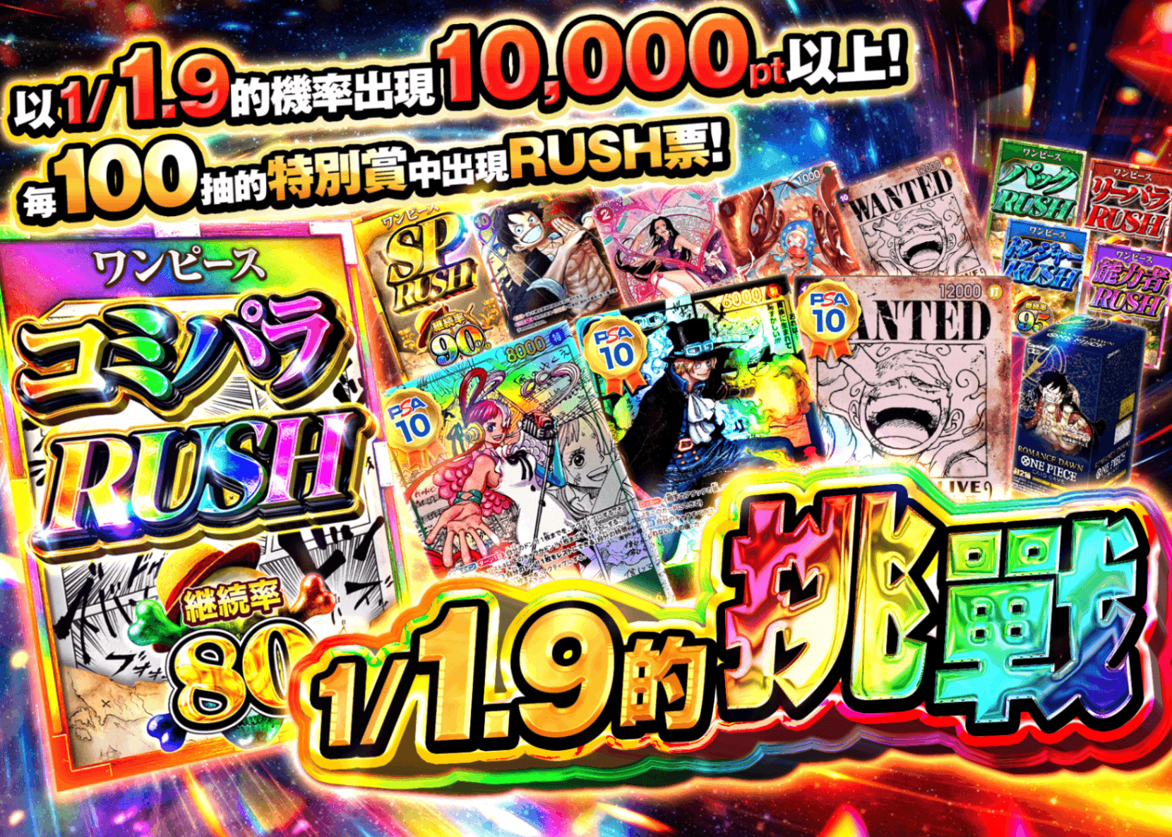 盲盒 1/1.9の挑戦 | 在線Clove盲盒