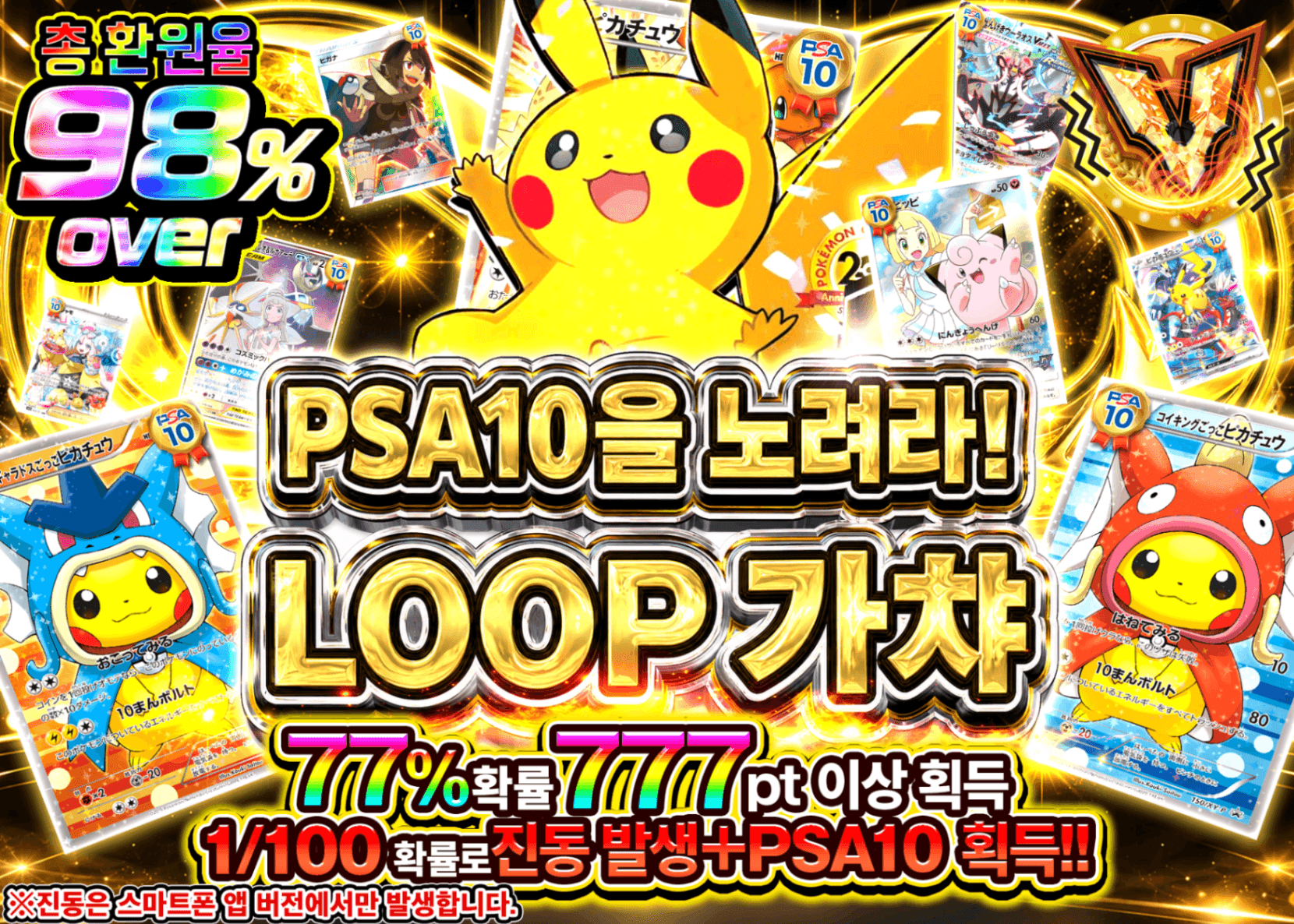 포켓몬 카드 오리파 PSA10 LOOP | Clove 오리파