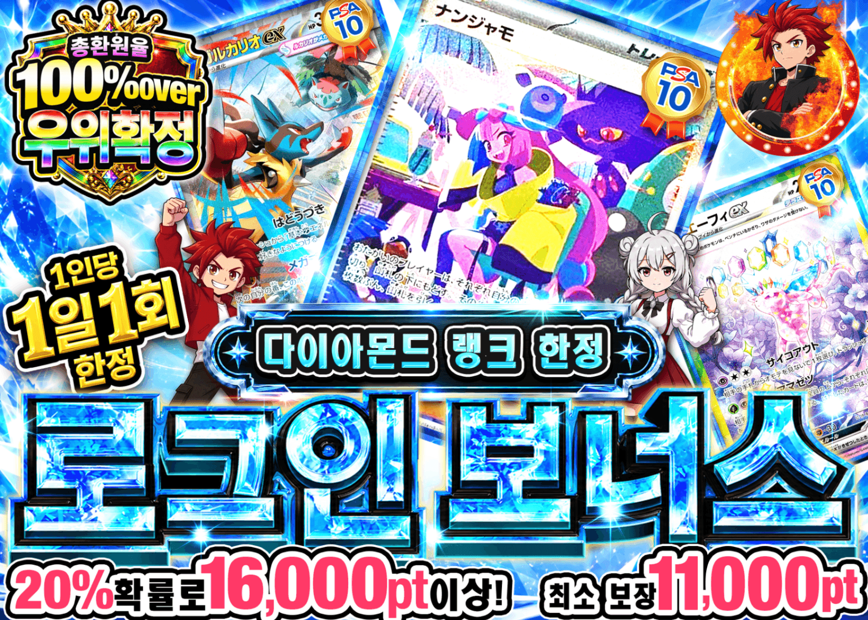 포켓몬 카드 오리파 ログインボーナス(ダイヤモンド) | Clove 오리파