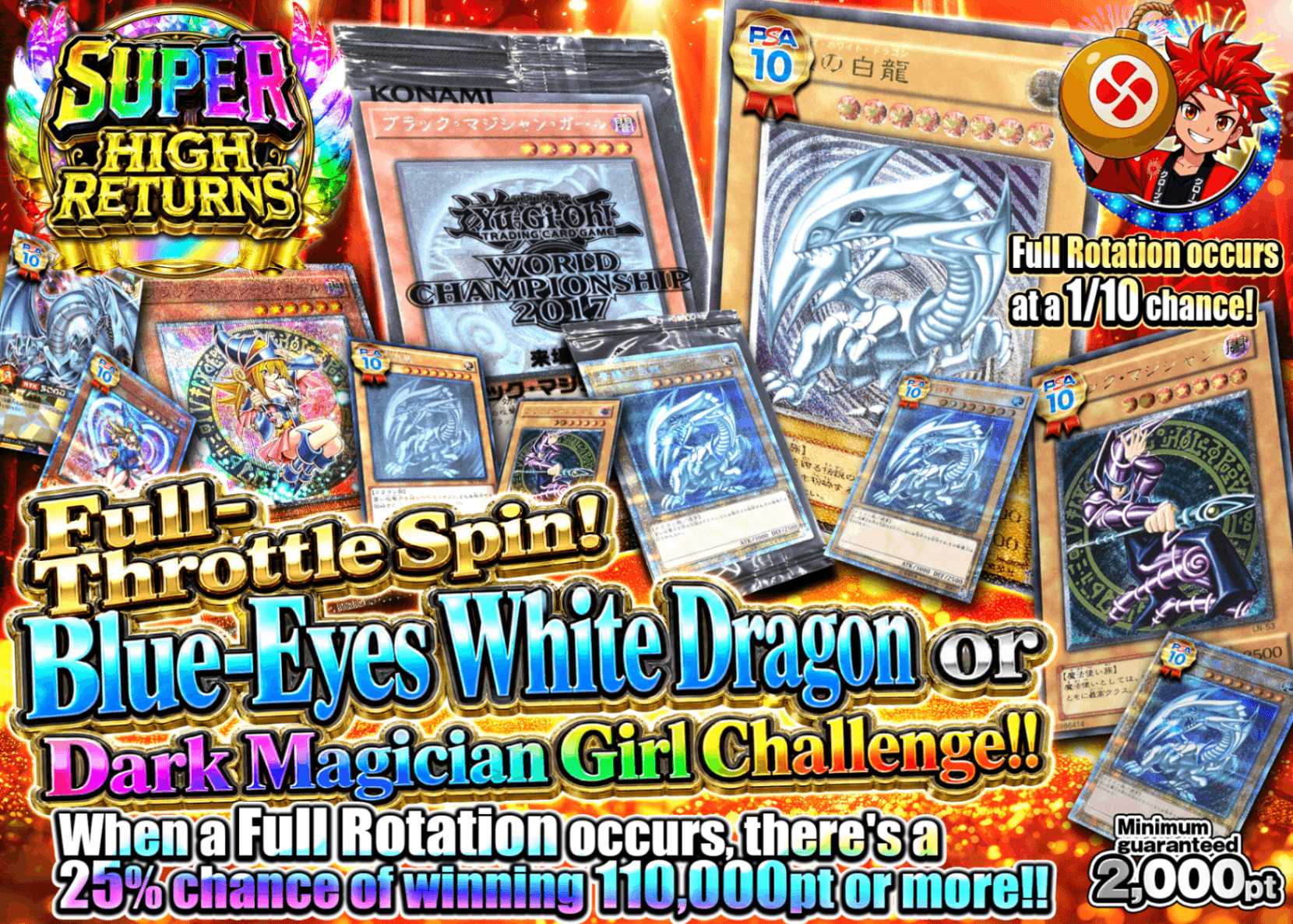 มิสเตอรี่แพ็ค YU-GI-OH! 全開転!!青眼の白龍orブラック・マジシャン／ガールチャレンジ!! | Clove มิสเตอรี่แพ็ค