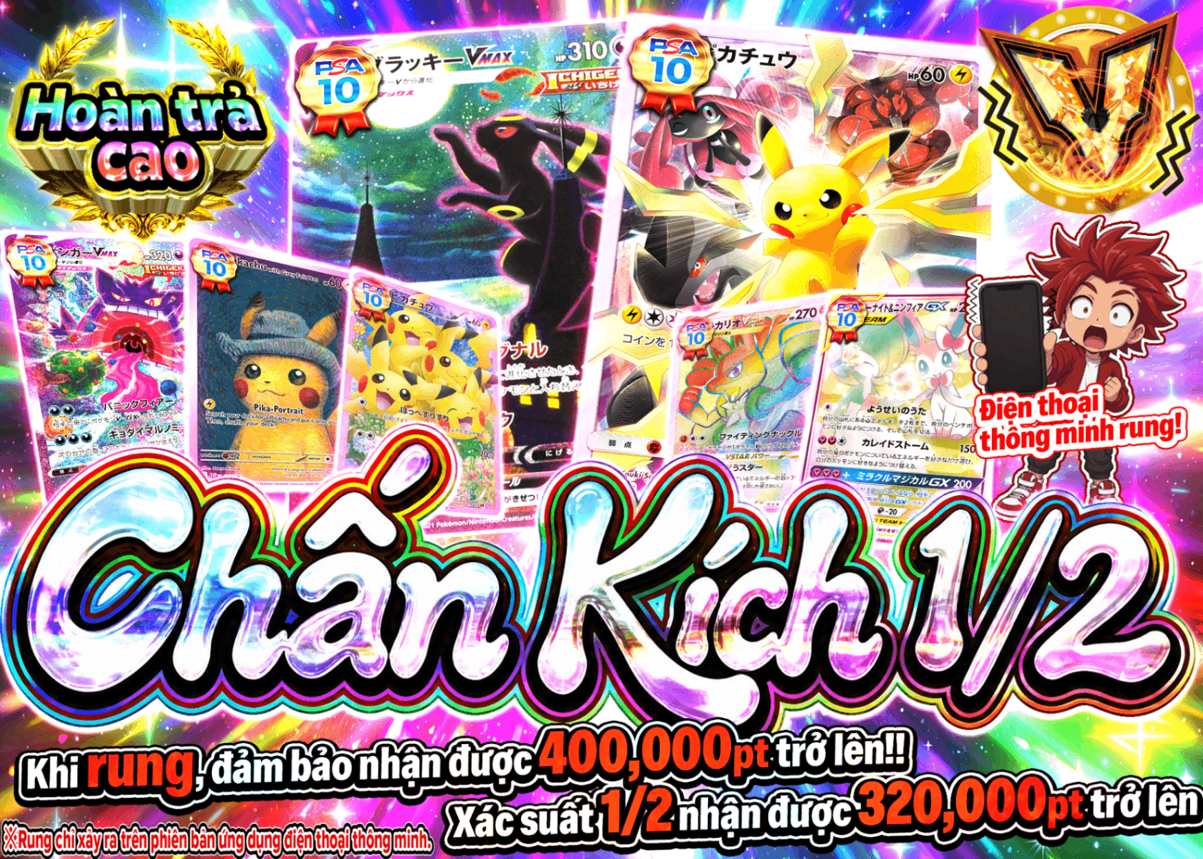 Mystery Pack Pokémon 震撃にぶいち | Clove Mystery Pack - Mystery Pack trực tuyến (Clove Oripa)