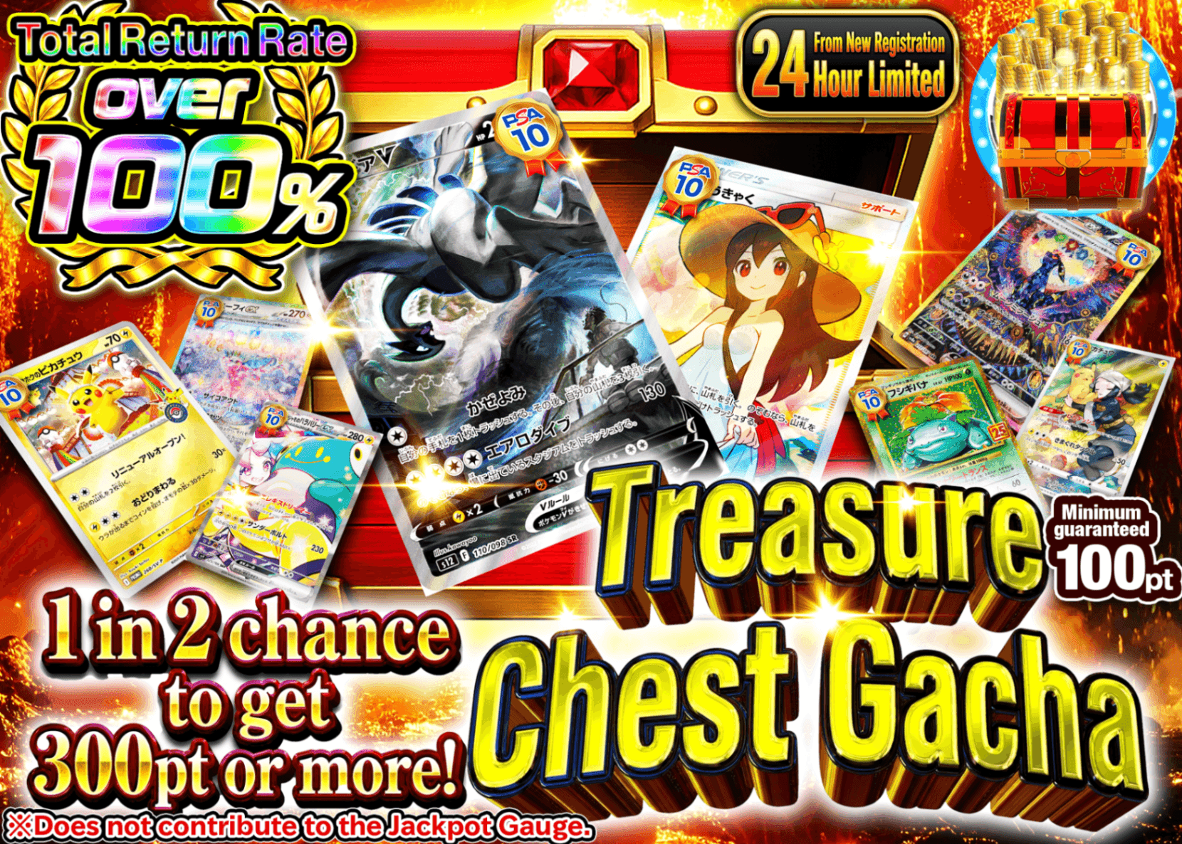 Mystery Pack Pokémon 新規 たからばこ開封ガチャ | Clove Mystery Pack - Mystery Pack trực tuyến (Clove Oripa)
