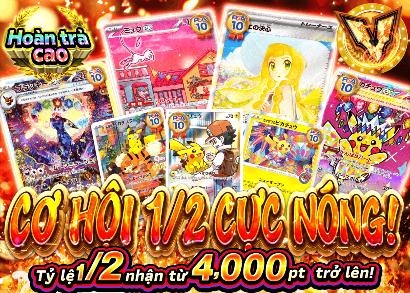 Mystery Pack Pokémon 激熱にぶいち | Clove Mystery Pack - Mystery Pack trực tuyến (Clove Oripa)