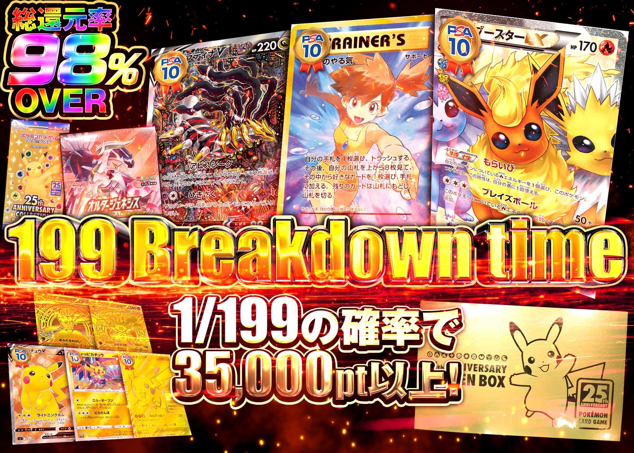 盲盒 199 Breakdown time | 在线Clove盲盒