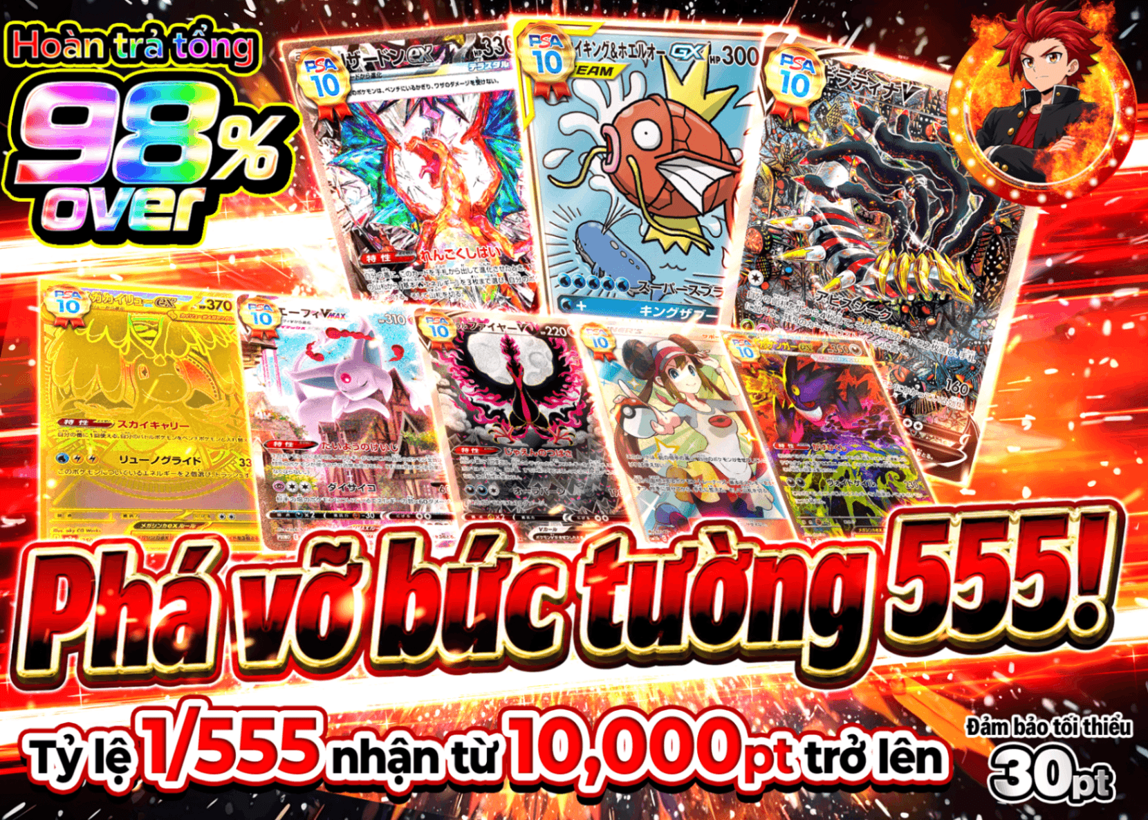 Mystery Pack Pokémon 555の壁をぶち抜け | Clove Mystery Pack - Mystery Pack trực tuyến (Clove Oripa)