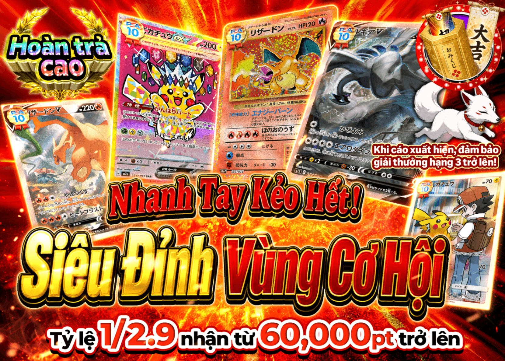 Mystery Pack Pokémon 売り切れ御免 超絶チャンスゾーン | Clove Mystery Pack - Mystery Pack trực tuyến (Clove Oripa)