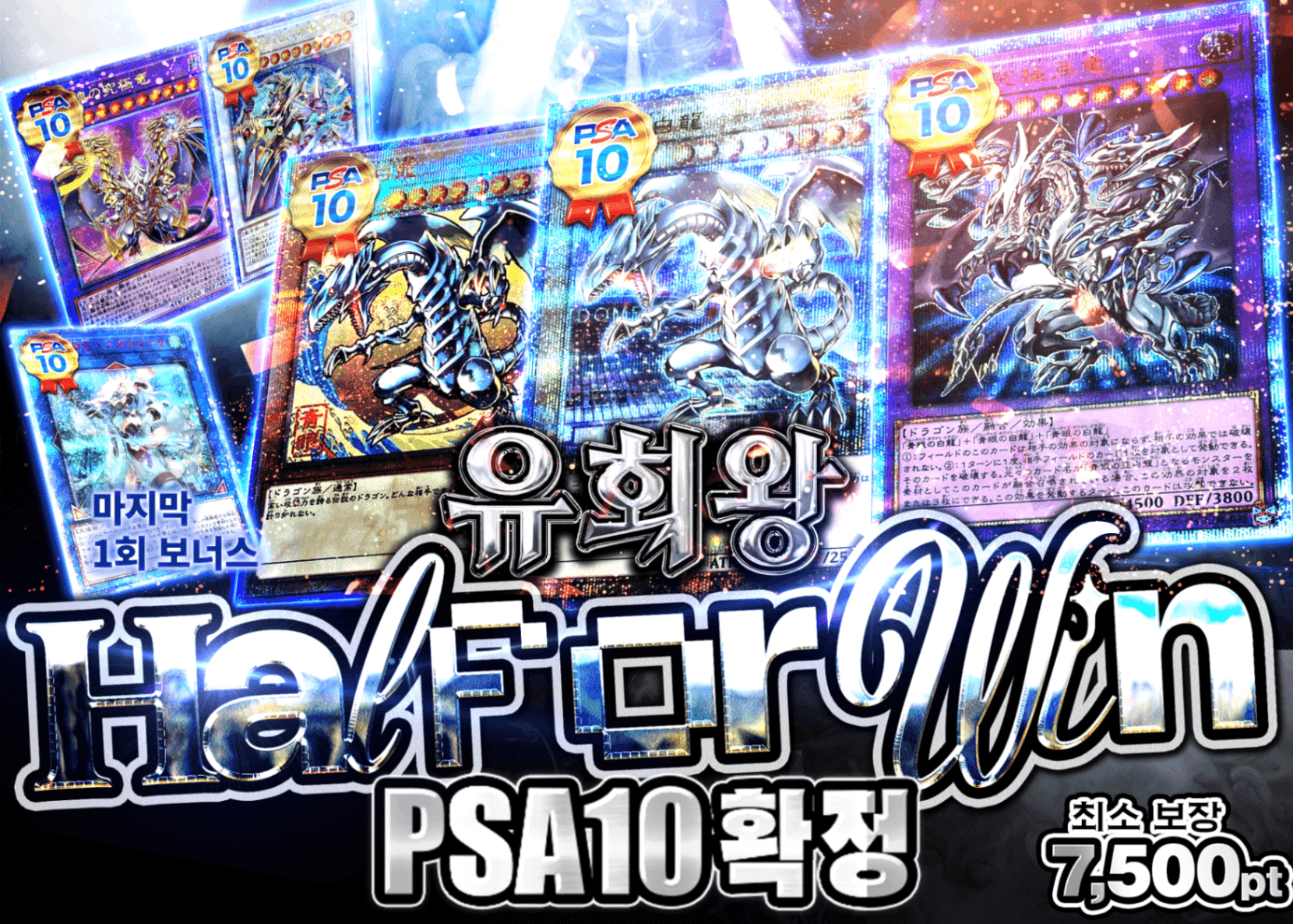 유희왕 오리파  【遊戯王PSA10】 | Clove 오리파