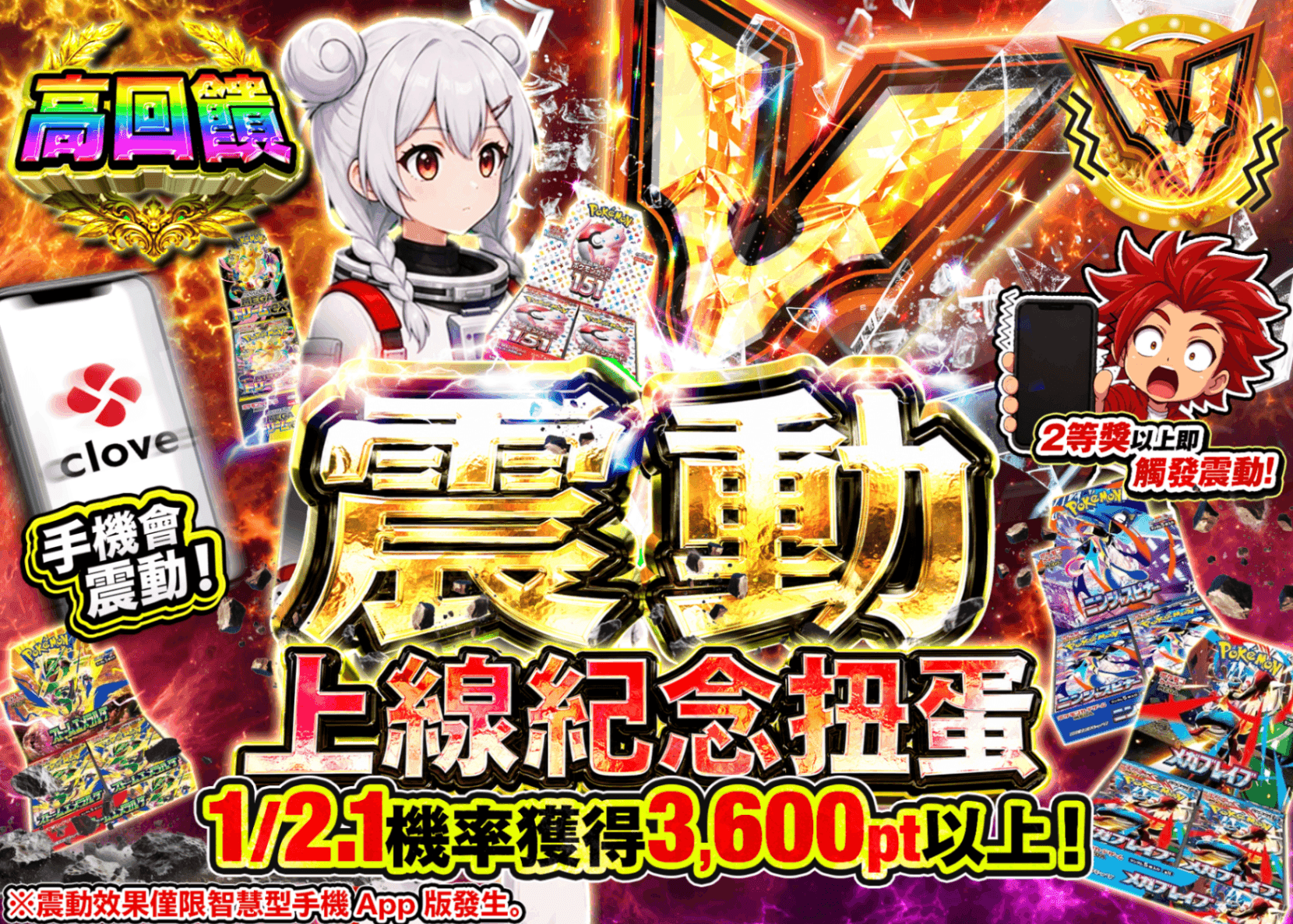 寶可夢卡牌抽卡  V バイブ 中単価 | 線上抽卡就選Clove