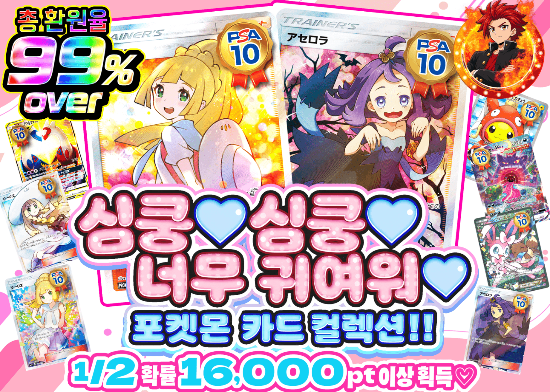 포켓몬 카드 오리파 きゅんきゅん かわちぃ ポケトレコレクション | Clove 오리파