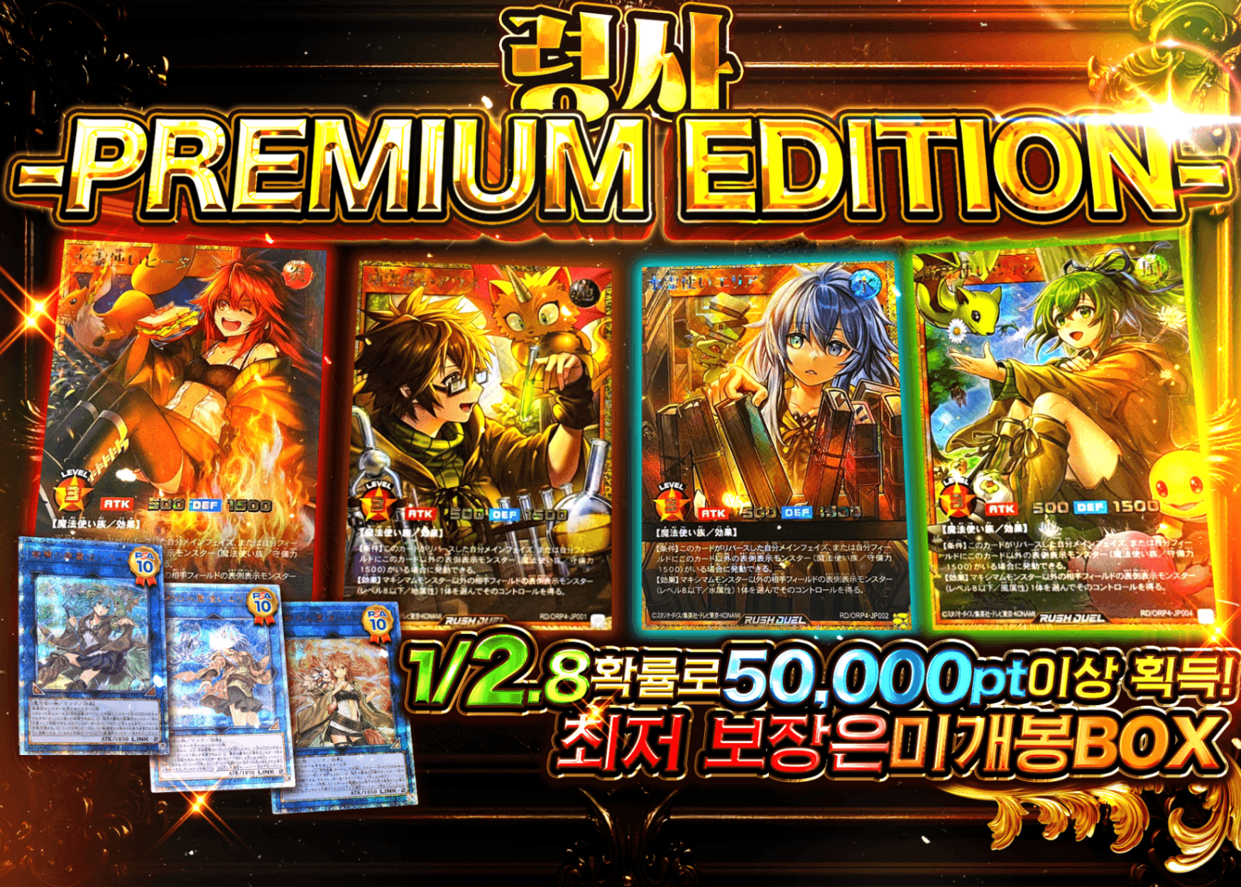 오리파 霊使いPREMIUM EDITION | Clove 오리파