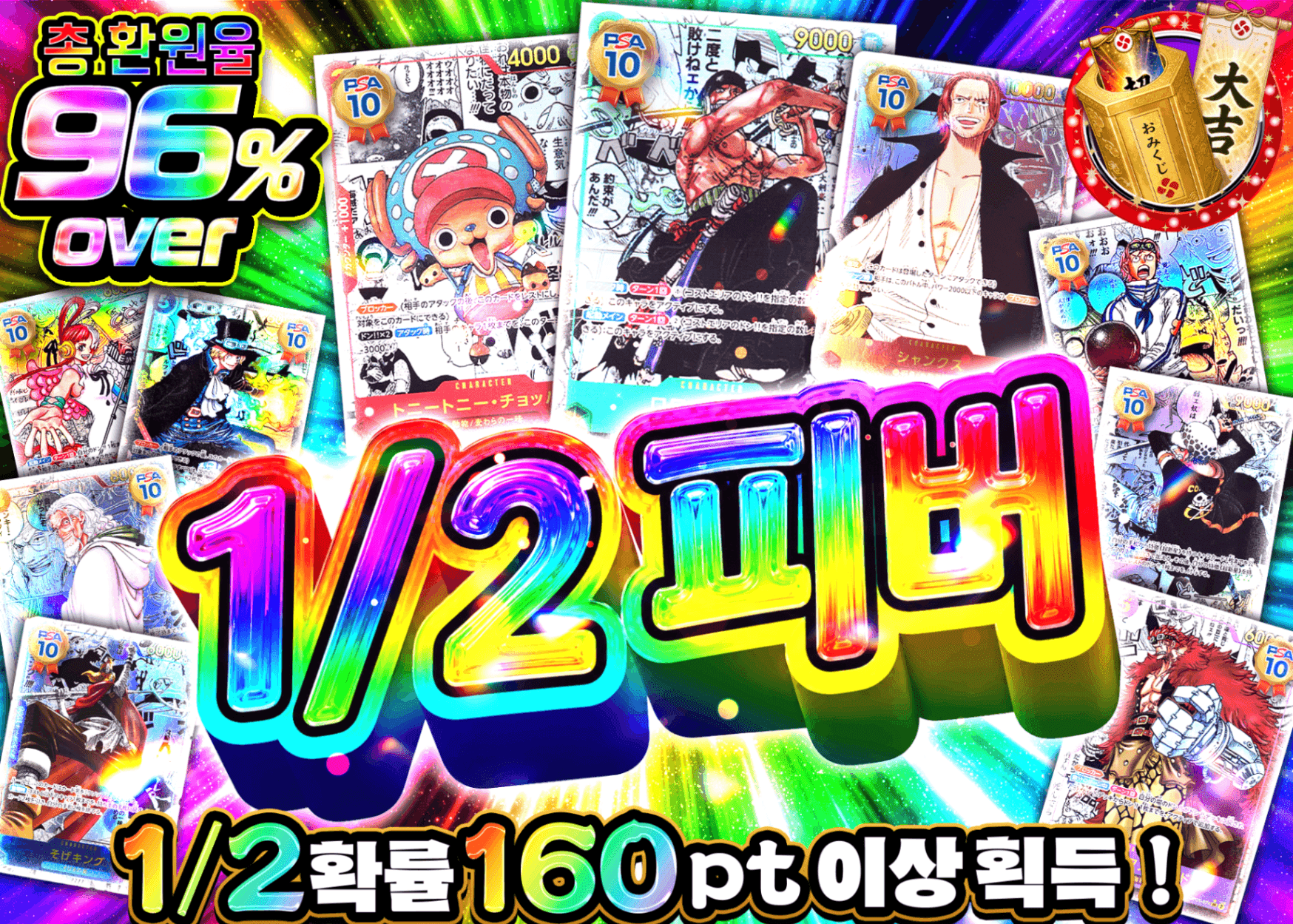 원피스 오리파 にぶいちフィーバー | Clove 오리파