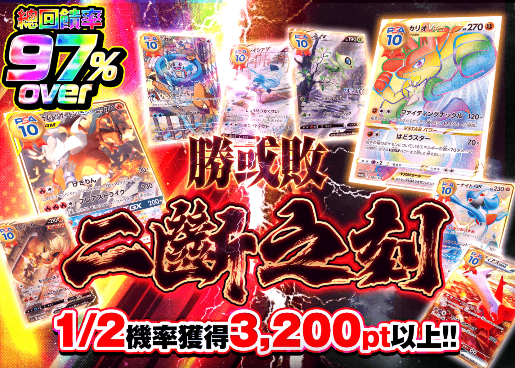 寶可夢卡牌盲盒 にぶいち 二断ノ刻 | 在線Clove盲盒