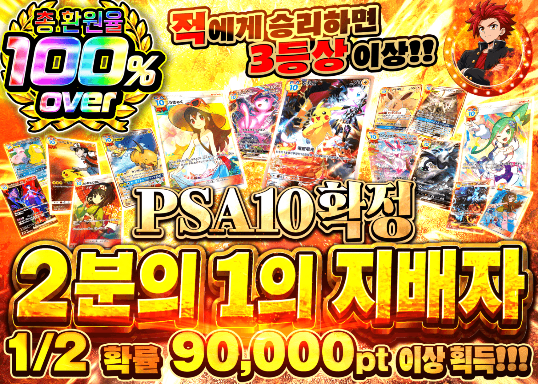 포켓몬 카드 오리파 PSA10確定 にぶいちの覇者 | Clove 오리파