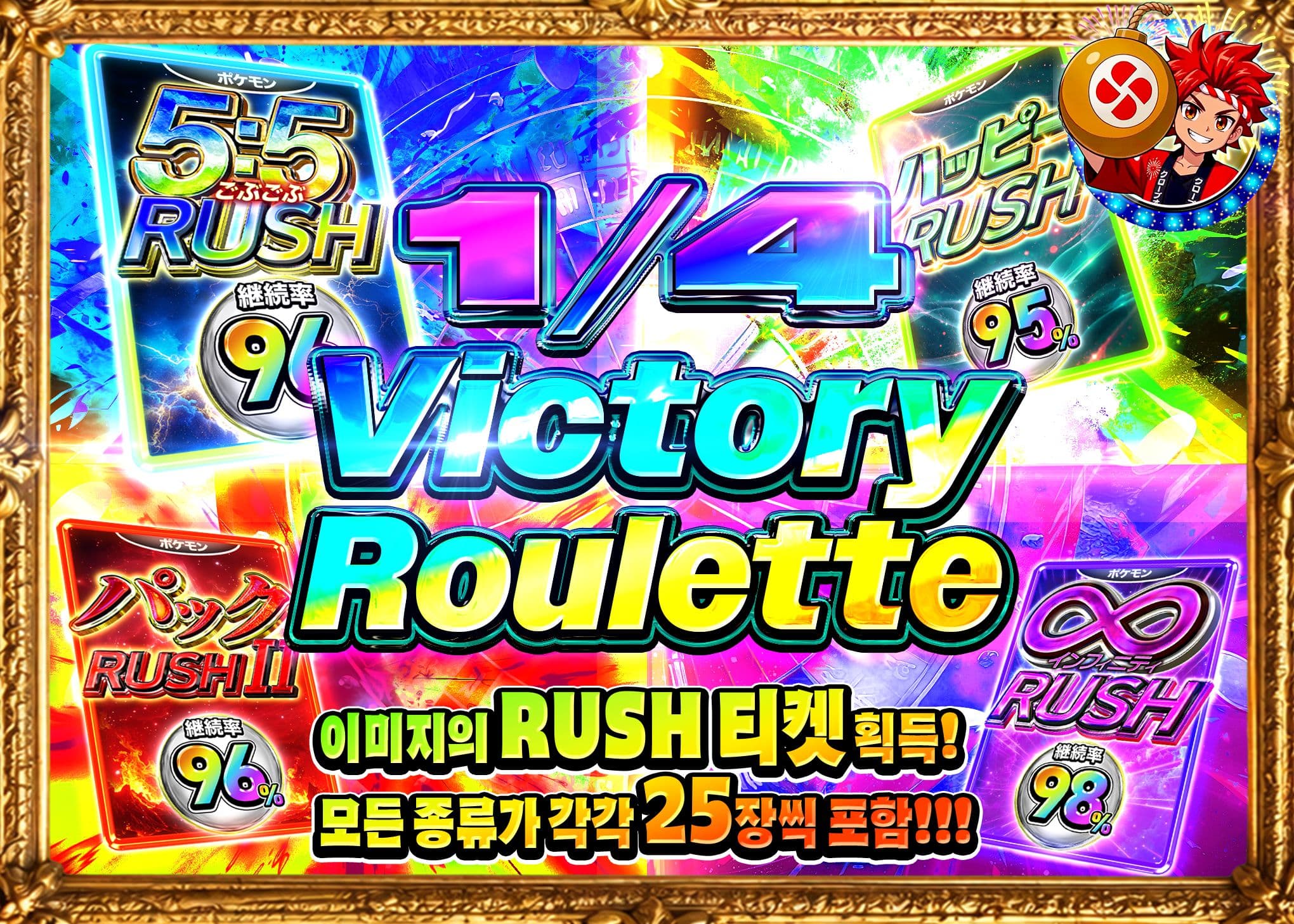 포켓몬 카드 오리파 1/4rushビクトリー | Clove 오리파