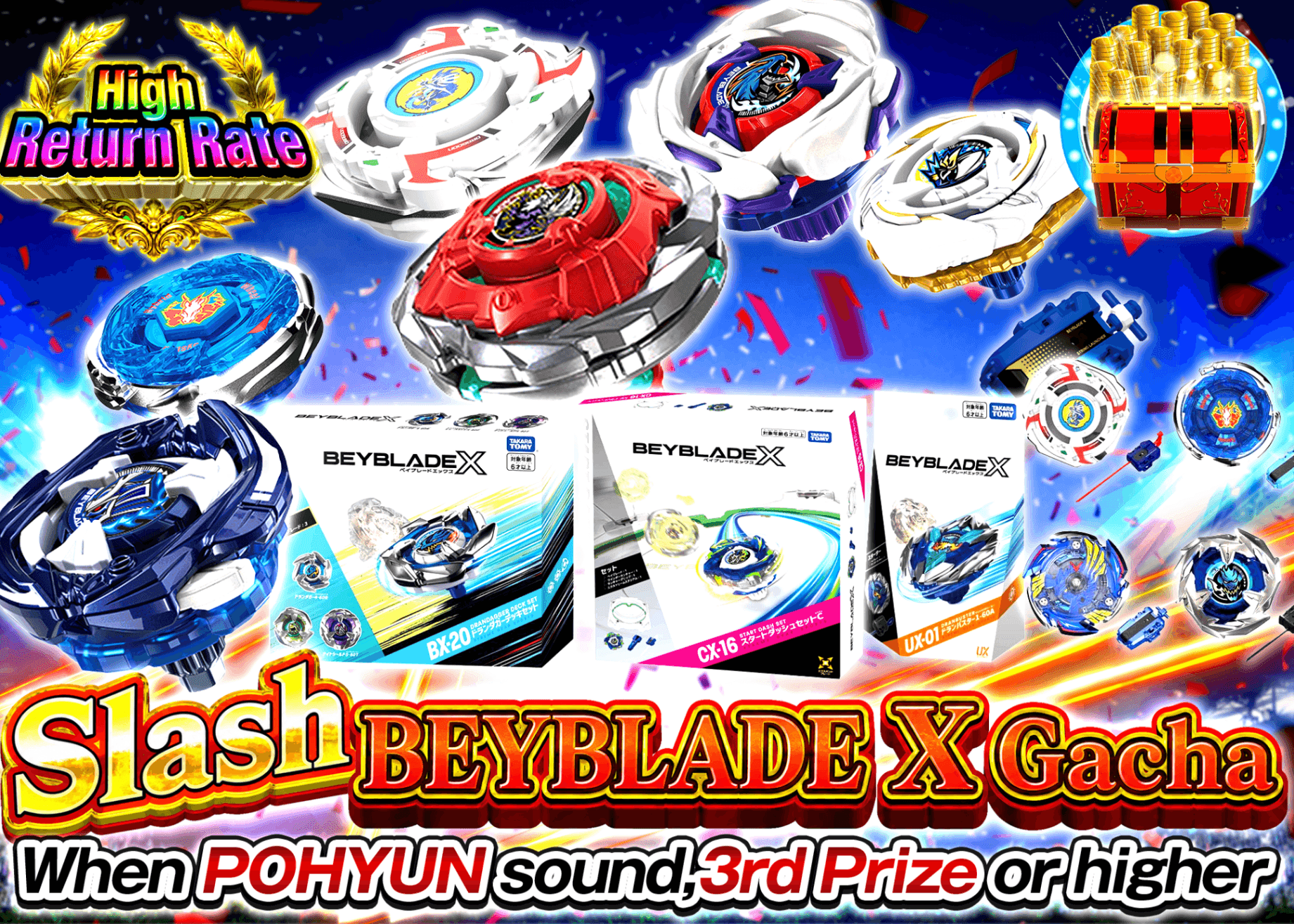 Hobby Mystery Pack 一閃 ベイブレードXガチャ | Clove Mystery Packs
