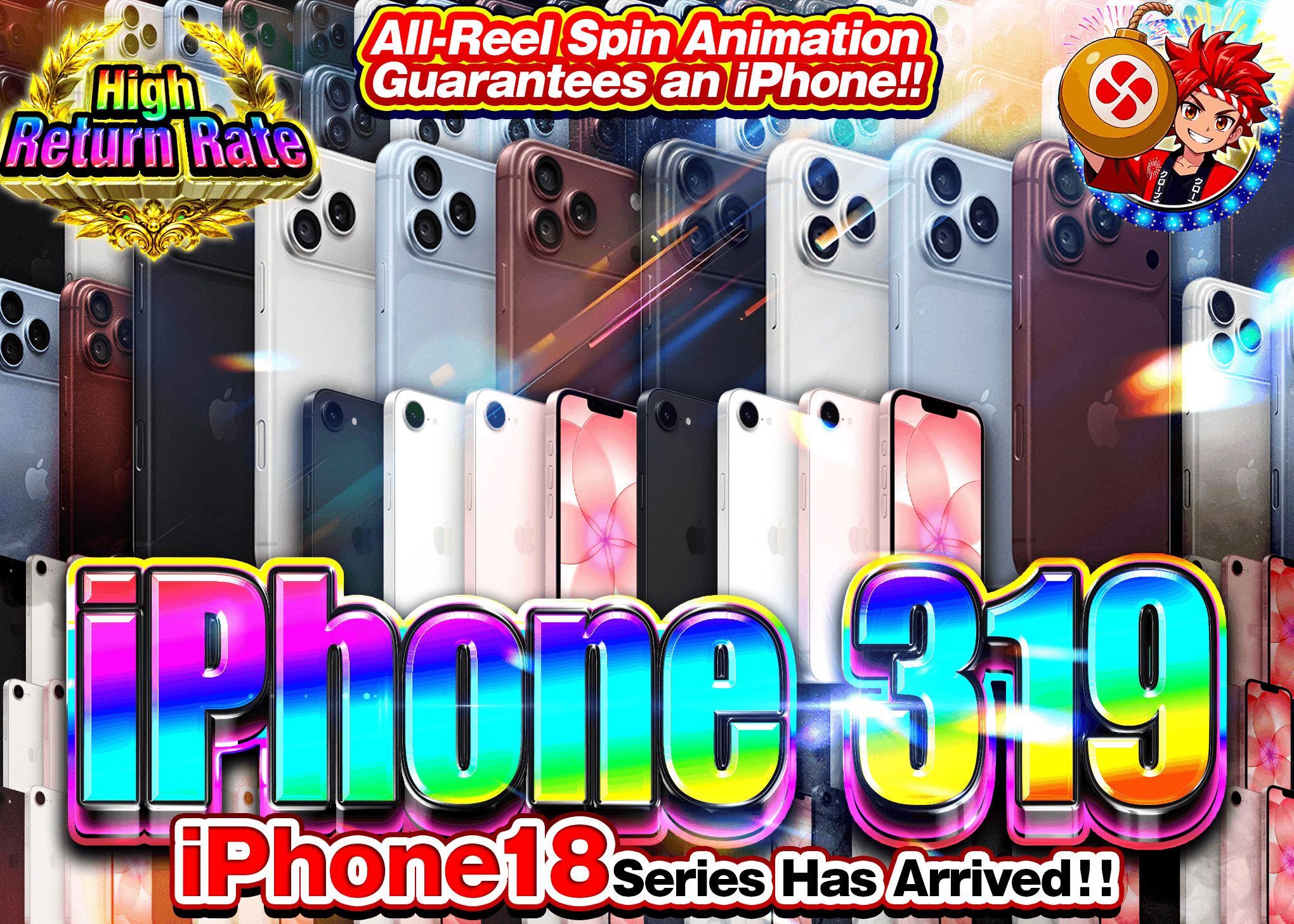 มิสเตอรี่แพ็คงานอดิเรก iPhone 319 | Clove มิสเตอรี่แพ็ค