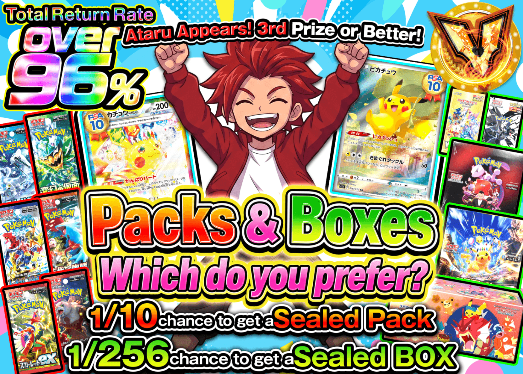 Pokémon Mystery Pack パックとBOXどっちが好き | Clove Mystery Packs